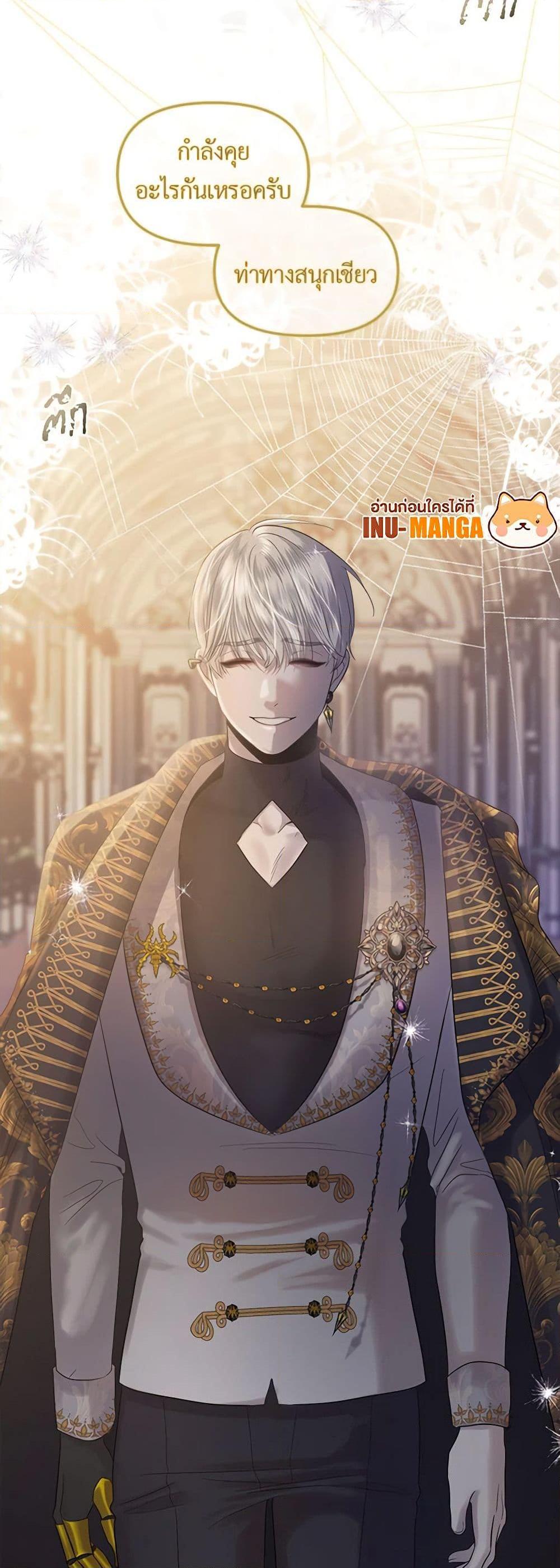 Manga-lc-com อ่านมังงะ อ่านการ์ตูน ออนไลน์ ฟรี My Destiny, it’s time to get it back ตอนที่ 1 2 3 4 5 6 7 8 9 10 11 12 13 14 ฟรี ไม่มีโฆษณา Manga-lc - อ่าน มังงะ อ่าน การ์ตูน ออนไลน์ อ่านมังงะ ฟรี