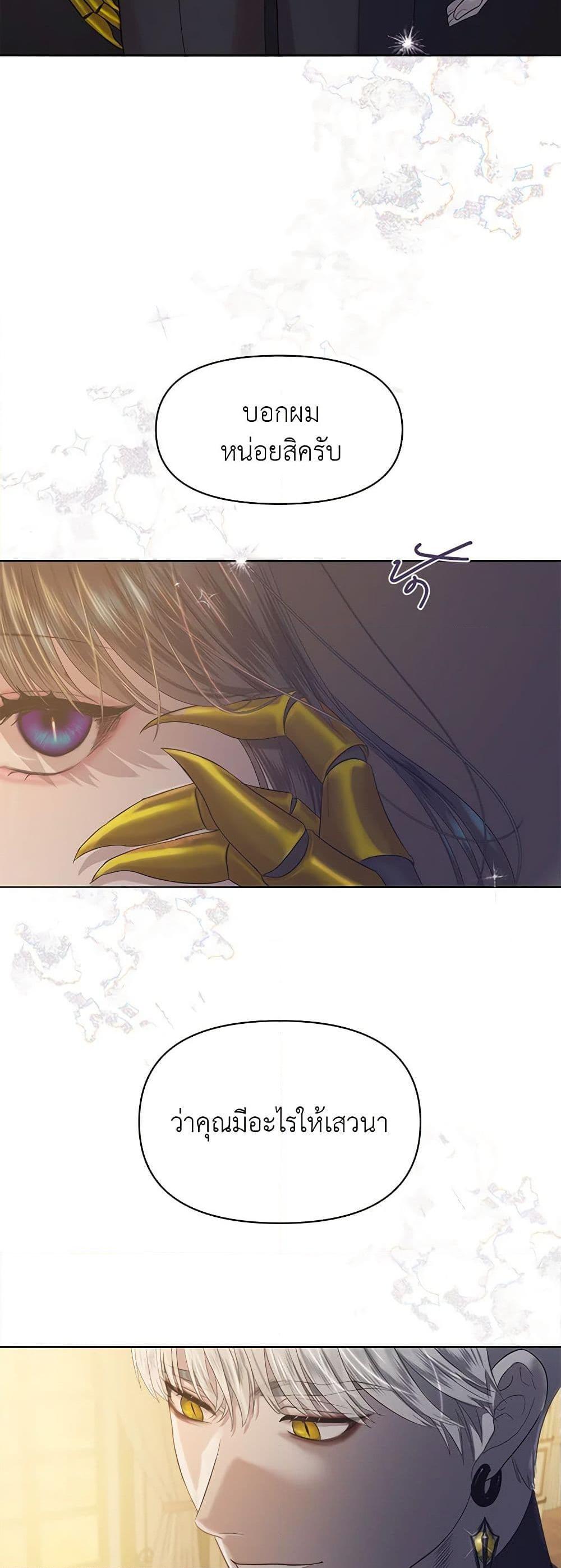 Manga-lc-com อ่านมังงะ อ่านการ์ตูน ออนไลน์ ฟรี My Destiny, it’s time to get it back ตอนที่ 1 2 3 4 5 6 7 8 9 10 11 12 13 14 ฟรี ไม่มีโฆษณา Manga-lc - อ่าน มังงะ อ่าน การ์ตูน ออนไลน์ อ่านมังงะ ฟรี