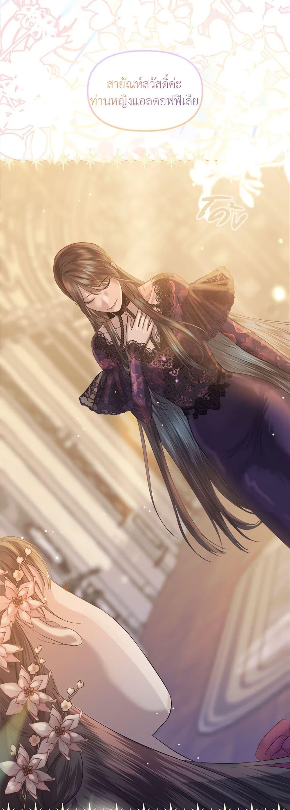 Manga-lc-com อ่านมังงะ อ่านการ์ตูน ออนไลน์ ฟรี My Destiny, it’s time to get it back ตอนที่ 1 2 3 4 5 6 7 8 9 10 11 12 13 14 ฟรี ไม่มีโฆษณา Manga-lc - อ่าน มังงะ อ่าน การ์ตูน ออนไลน์ อ่านมังงะ ฟรี