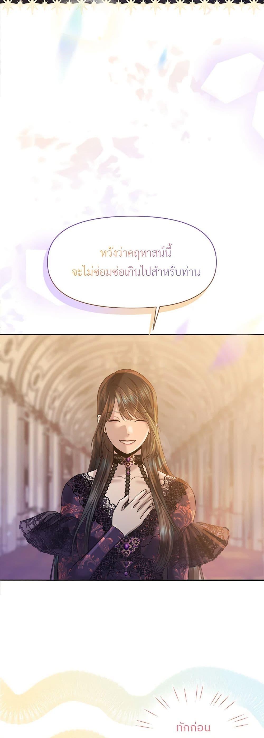 Manga-lc-com อ่านมังงะ อ่านการ์ตูน ออนไลน์ ฟรี My Destiny, it’s time to get it back ตอนที่ 1 2 3 4 5 6 7 8 9 10 11 12 13 14 ฟรี ไม่มีโฆษณา Manga-lc - อ่าน มังงะ อ่าน การ์ตูน ออนไลน์ อ่านมังงะ ฟรี