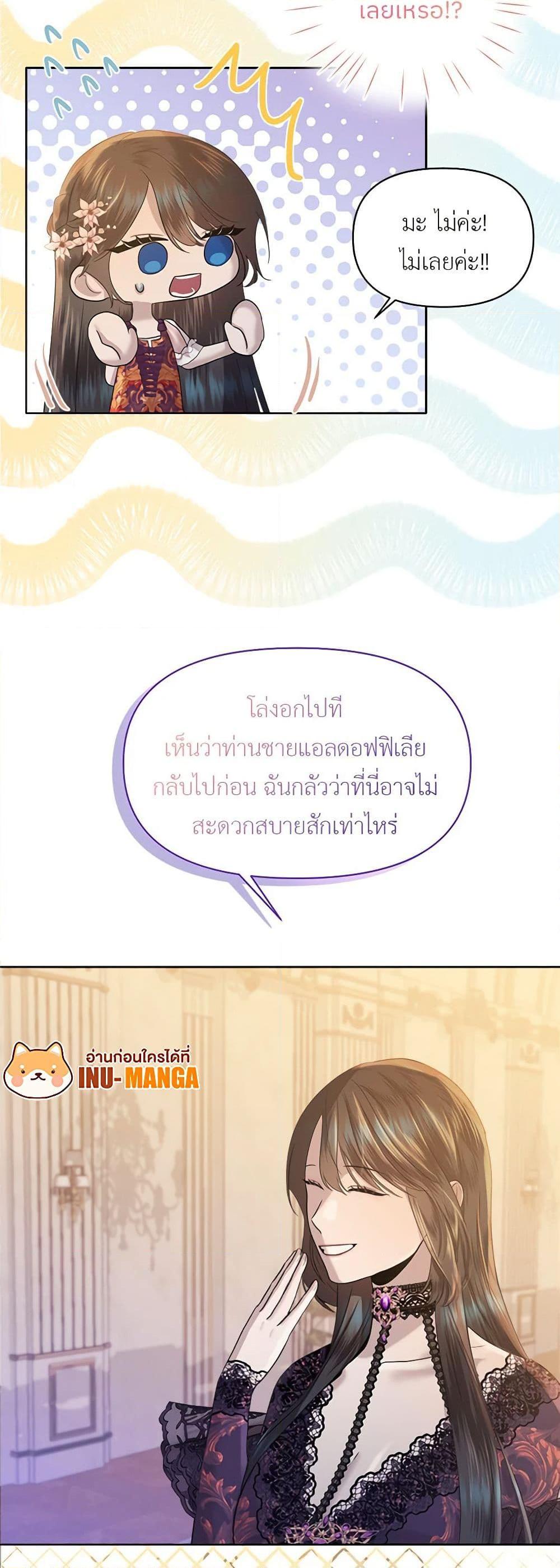 Manga-lc-com อ่านมังงะ อ่านการ์ตูน ออนไลน์ ฟรี My Destiny, it’s time to get it back ตอนที่ 1 2 3 4 5 6 7 8 9 10 11 12 13 14 ฟรี ไม่มีโฆษณา Manga-lc - อ่าน มังงะ อ่าน การ์ตูน ออนไลน์ อ่านมังงะ ฟรี