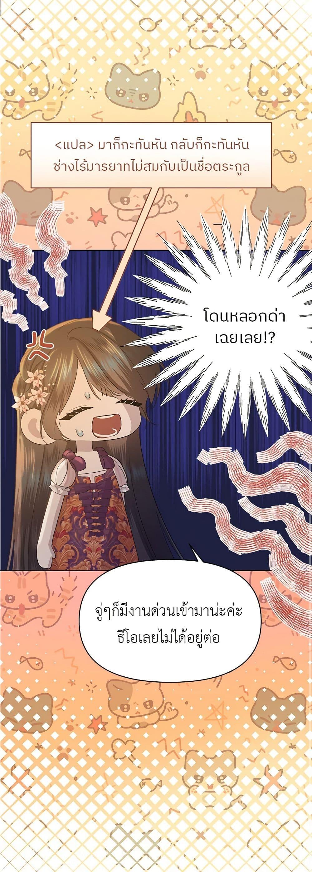 Manga-lc-com อ่านมังงะ อ่านการ์ตูน ออนไลน์ ฟรี My Destiny, it’s time to get it back ตอนที่ 1 2 3 4 5 6 7 8 9 10 11 12 13 14 ฟรี ไม่มีโฆษณา Manga-lc - อ่าน มังงะ อ่าน การ์ตูน ออนไลน์ อ่านมังงะ ฟรี