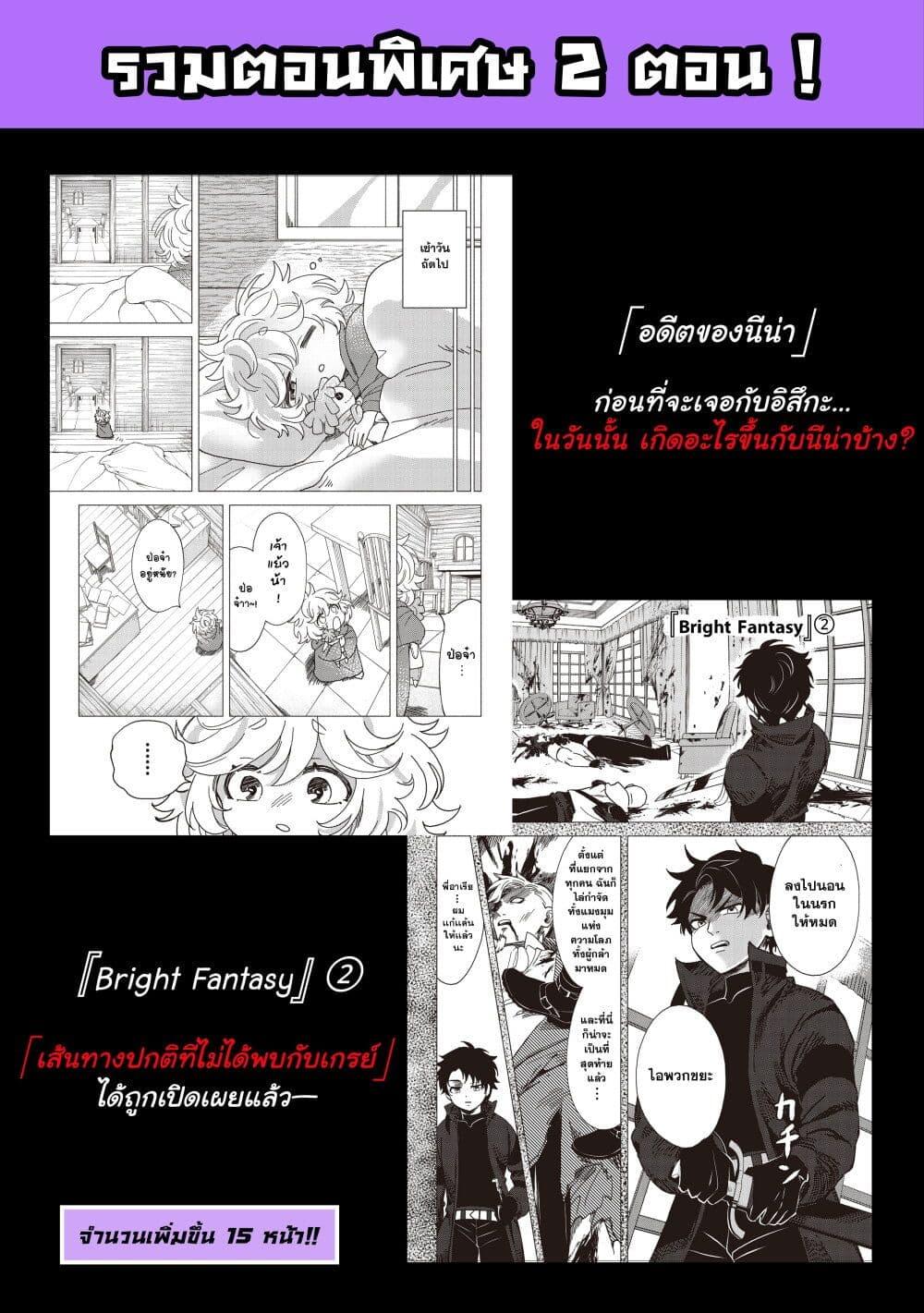 Manga-lc-com อ่านมังงะ อ่านการ์ตูน ออนไลน์ ฟรี B-Rank Adventurer With an Evil Look Becomes a Daddy to the Protagonist and His Childhood Friends ตอนที่ 1 2 3 4 5 6 7 8 9 10 11 12 13 14 ฟรี ไม่มีโฆษณา Manga-lc - อ่าน มังงะ อ่าน การ์ตูน ออนไลน์ อ่านมังงะ ฟรี