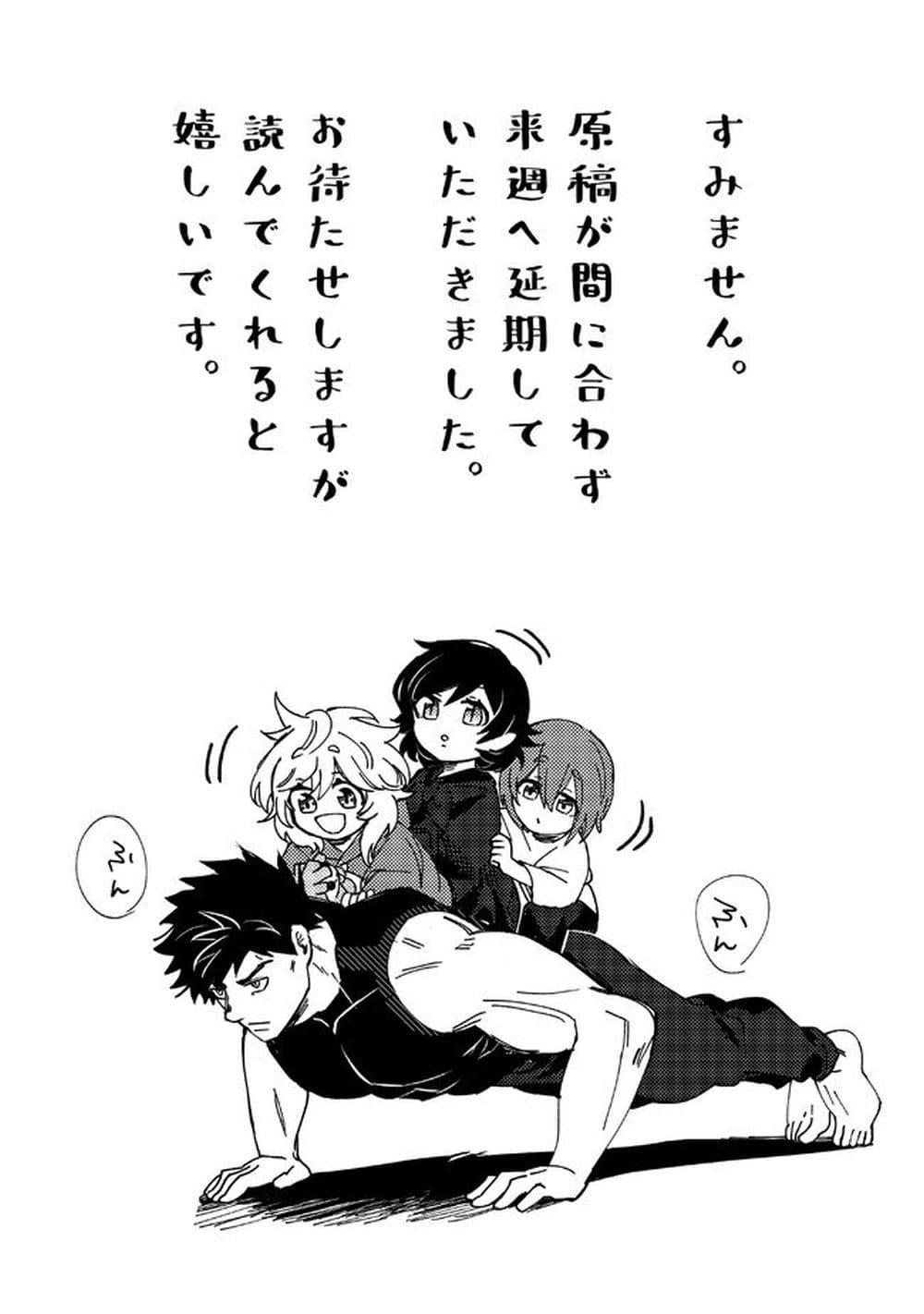 Manga-lc-com อ่านมังงะ อ่านการ์ตูน ออนไลน์ ฟรี B-Rank Adventurer With an Evil Look Becomes a Daddy to the Protagonist and His Childhood Friends ตอนที่ 1 2 3 4 5 6 7 8 9 10 11 12 13 14 ฟรี ไม่มีโฆษณา Manga-lc - อ่าน มังงะ อ่าน การ์ตูน ออนไลน์ อ่านมังงะ ฟรี