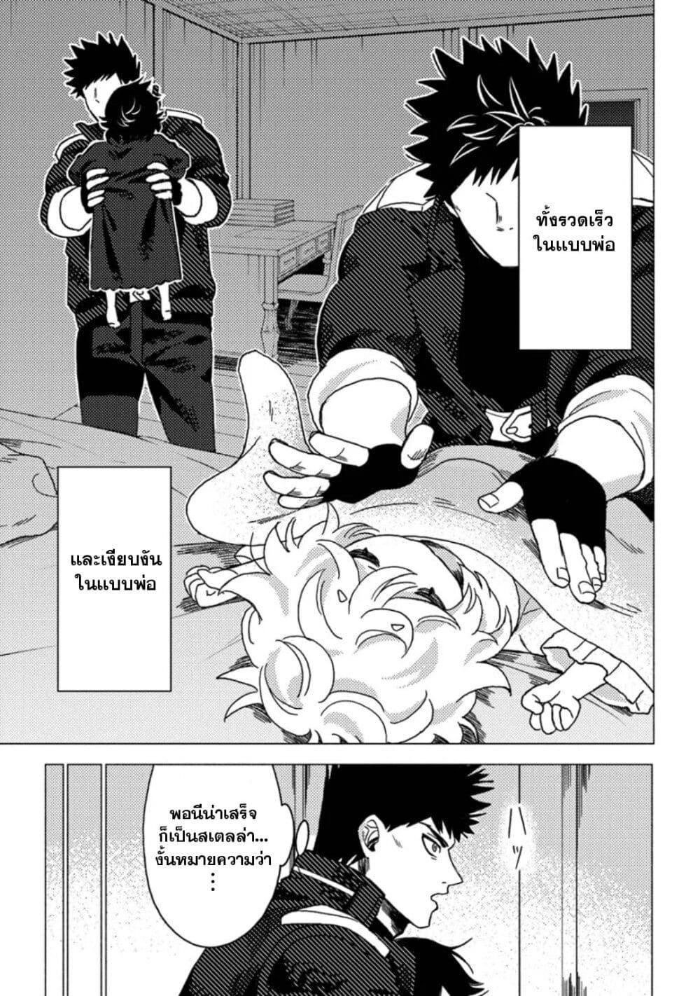 Manga-lc-com อ่านมังงะ อ่านการ์ตูน ออนไลน์ ฟรี B-Rank Adventurer With an Evil Look Becomes a Daddy to the Protagonist and His Childhood Friends ตอนที่ 1 2 3 4 5 6 7 8 9 10 11 12 13 14 ฟรี ไม่มีโฆษณา Manga-lc - อ่าน มังงะ อ่าน การ์ตูน ออนไลน์ อ่านมังงะ ฟรี