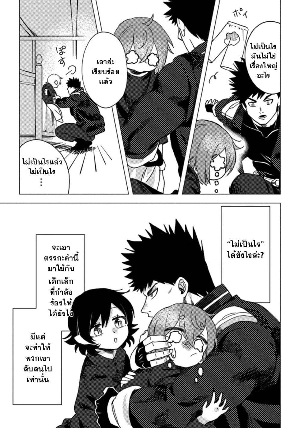 Manga-lc-com อ่านมังงะ อ่านการ์ตูน ออนไลน์ ฟรี B-Rank Adventurer With an Evil Look Becomes a Daddy to the Protagonist and His Childhood Friends ตอนที่ 1 2 3 4 5 6 7 8 9 10 11 12 13 14 ฟรี ไม่มีโฆษณา Manga-lc - อ่าน มังงะ อ่าน การ์ตูน ออนไลน์ อ่านมังงะ ฟรี