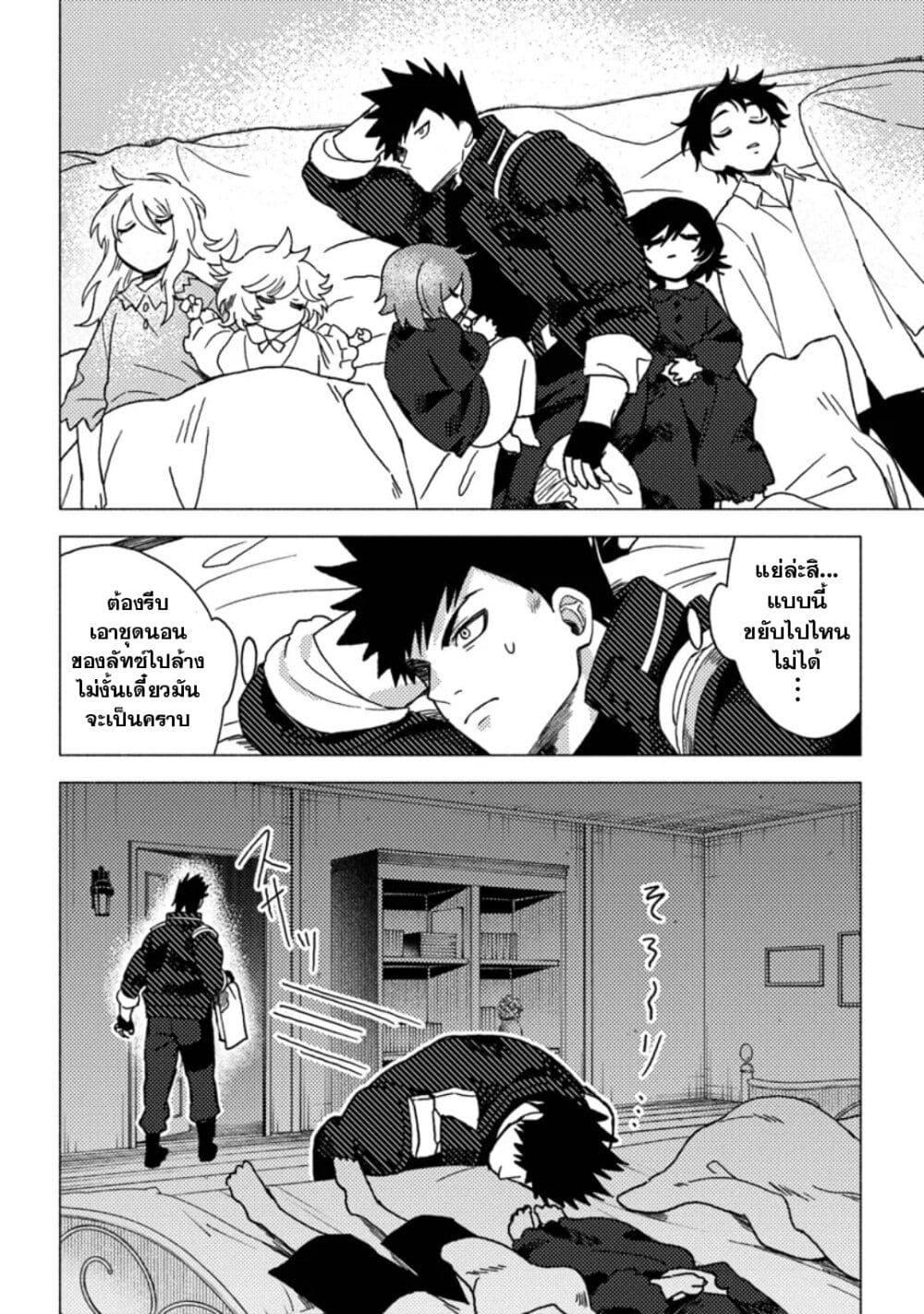 Manga-lc-com อ่านมังงะ อ่านการ์ตูน ออนไลน์ ฟรี B-Rank Adventurer With an Evil Look Becomes a Daddy to the Protagonist and His Childhood Friends ตอนที่ 1 2 3 4 5 6 7 8 9 10 11 12 13 14 ฟรี ไม่มีโฆษณา Manga-lc - อ่าน มังงะ อ่าน การ์ตูน ออนไลน์ อ่านมังงะ ฟรี