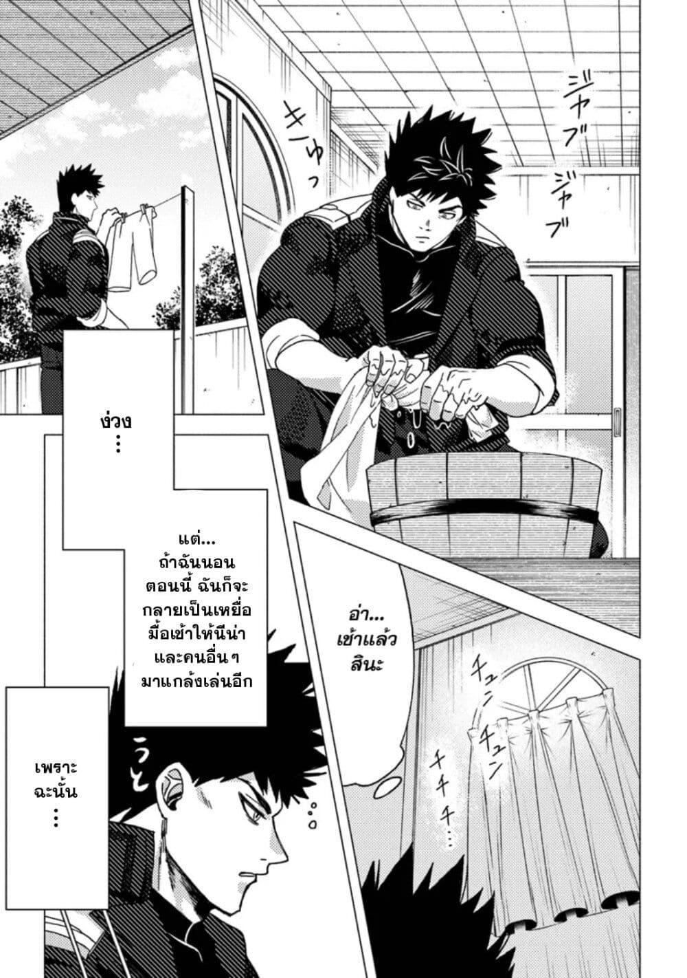 Manga-lc-com อ่านมังงะ อ่านการ์ตูน ออนไลน์ ฟรี B-Rank Adventurer With an Evil Look Becomes a Daddy to the Protagonist and His Childhood Friends ตอนที่ 1 2 3 4 5 6 7 8 9 10 11 12 13 14 ฟรี ไม่มีโฆษณา Manga-lc - อ่าน มังงะ อ่าน การ์ตูน ออนไลน์ อ่านมังงะ ฟรี