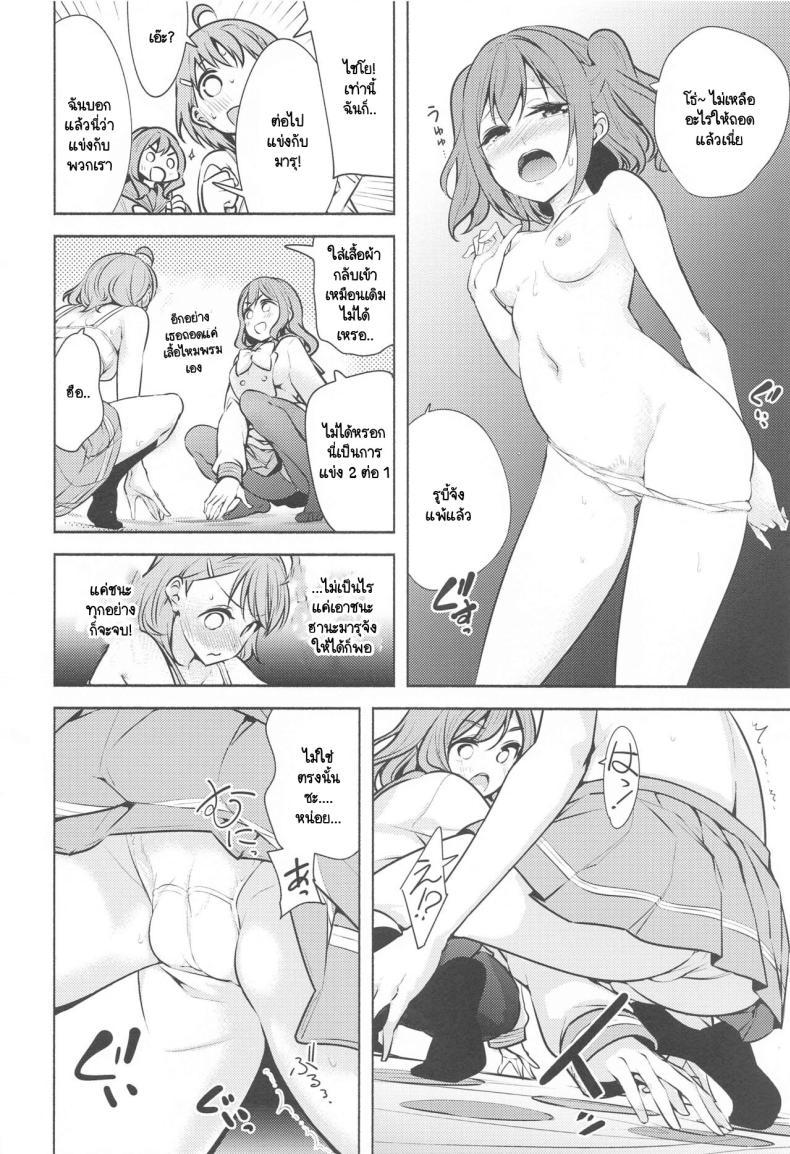 Doujin-Lc- อ่าน โดจิน มังฮวา เกาหลี ญี่ปุ่น จีน แปลไทย สาวไอดอลวัยอยากลอง [Tohosanhun (Chada)] LoveLive! H Book Soushuuhen Muki Mikan Matome (LoveLive! Sunshine!!) ตอนที่ 1 2 3 4 5 6 7 8 9 10 11 12 13 14 ฟรี ไม่มีโฆษณา อ่าน โดจิน Manhwa เกาหลี ญี่ปุ่น จีน เรามีครบ คัดมาให้เน้นๆ โดจิน 18+ รับประกันความฟินโดย  Doujin Lc