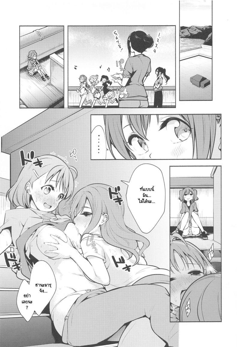 Doujin-Lc- อ่าน โดจิน มังฮวา เกาหลี ญี่ปุ่น จีน แปลไทย สาวไอดอลวัยอยากลอง [Tohosanhun (Chada)] LoveLive! H Book Soushuuhen Muki Mikan Matome (LoveLive! Sunshine!!) ตอนที่ 1 2 3 4 5 6 7 8 9 10 11 12 13 14 ฟรี ไม่มีโฆษณา อ่าน โดจิน Manhwa เกาหลี ญี่ปุ่น จีน เรามีครบ คัดมาให้เน้นๆ โดจิน 18+ รับประกันความฟินโดย  Doujin Lc