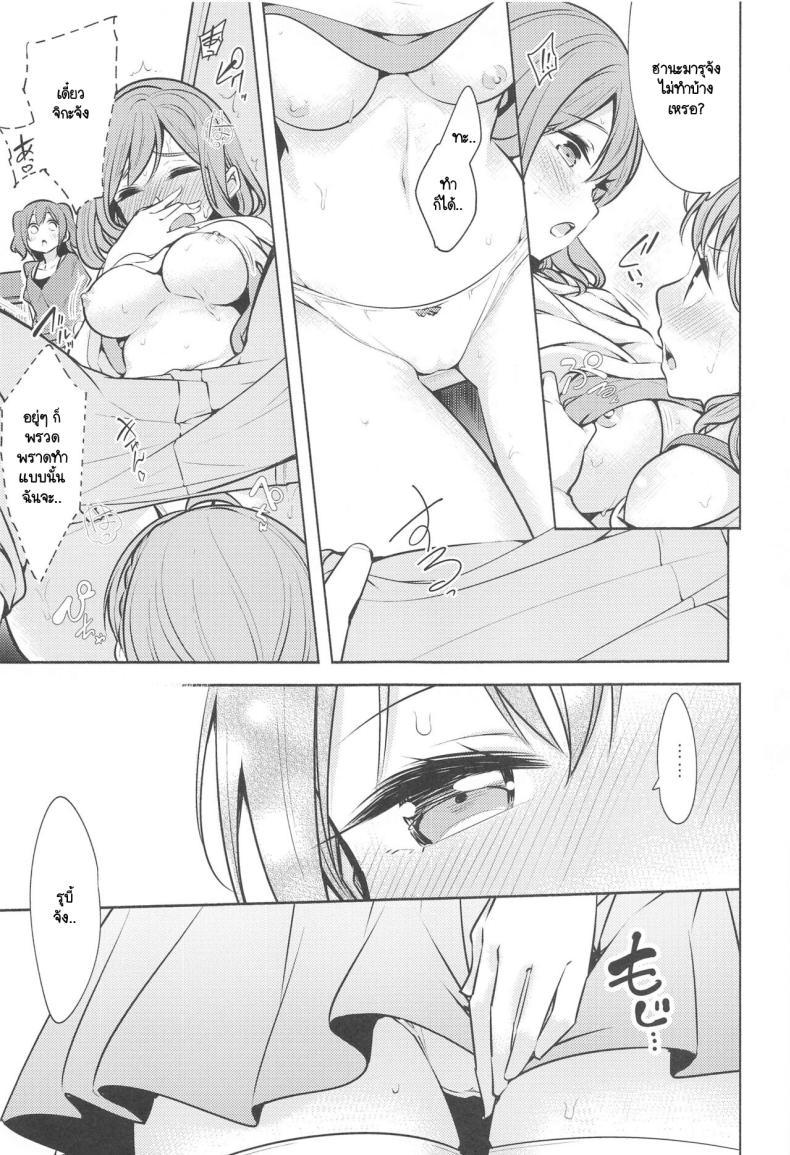 Doujin-Lc- อ่าน โดจิน มังฮวา เกาหลี ญี่ปุ่น จีน แปลไทย สาวไอดอลวัยอยากลอง [Tohosanhun (Chada)] LoveLive! H Book Soushuuhen Muki Mikan Matome (LoveLive! Sunshine!!) ตอนที่ 1 2 3 4 5 6 7 8 9 10 11 12 13 14 ฟรี ไม่มีโฆษณา อ่าน โดจิน Manhwa เกาหลี ญี่ปุ่น จีน เรามีครบ คัดมาให้เน้นๆ โดจิน 18+ รับประกันความฟินโดย  Doujin Lc