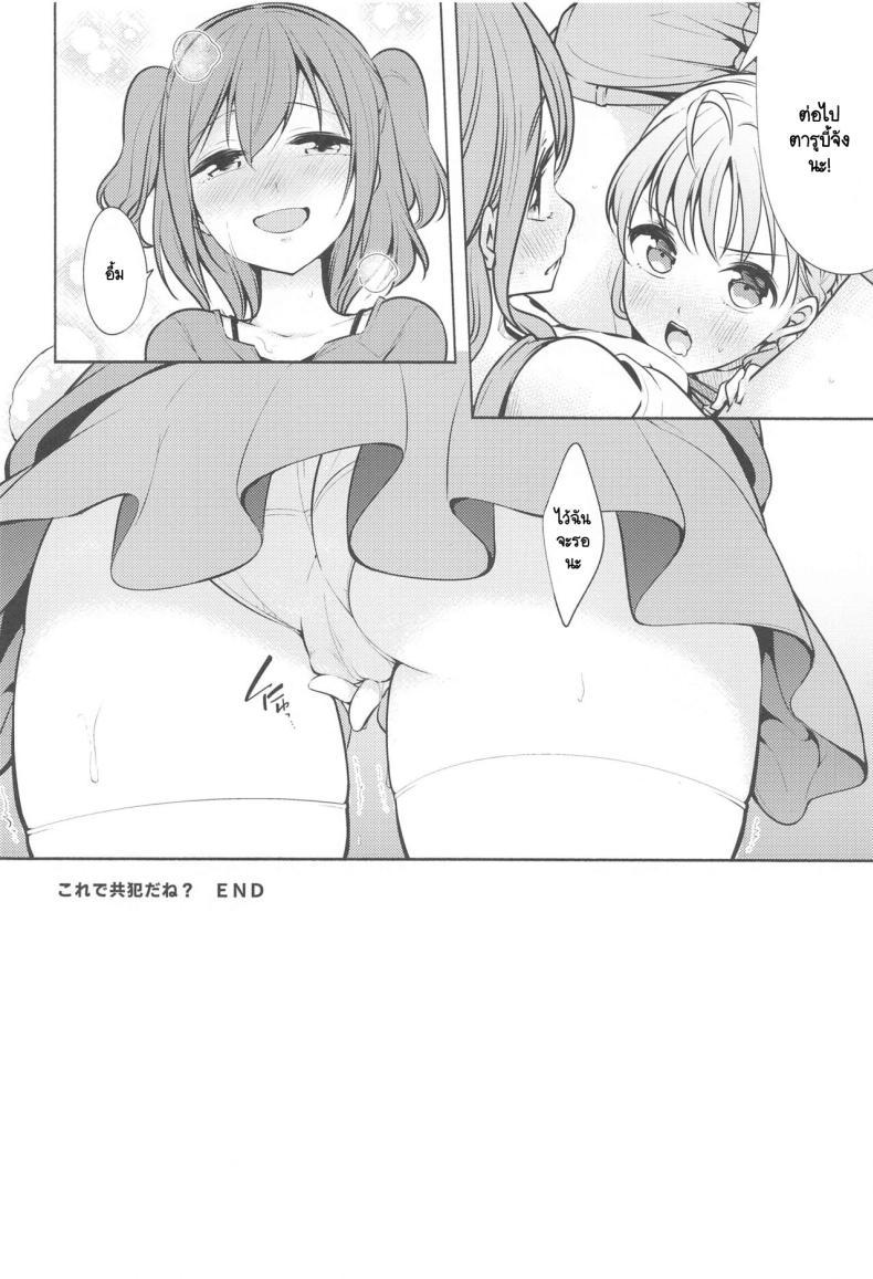 Doujin-Lc- อ่าน โดจิน มังฮวา เกาหลี ญี่ปุ่น จีน แปลไทย สาวไอดอลวัยอยากลอง [Tohosanhun (Chada)] LoveLive! H Book Soushuuhen Muki Mikan Matome (LoveLive! Sunshine!!) ตอนที่ 1 2 3 4 5 6 7 8 9 10 11 12 13 14 ฟรี ไม่มีโฆษณา อ่าน โดจิน Manhwa เกาหลี ญี่ปุ่น จีน เรามีครบ คัดมาให้เน้นๆ โดจิน 18+ รับประกันความฟินโดย  Doujin Lc
