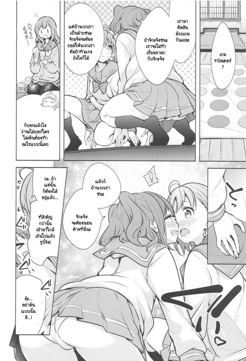 Doujin-Lc- อ่าน โดจิน มังฮวา เกาหลี ญี่ปุ่น จีน แปลไทย สาวไอดอลวัยอยากลอง [Tohosanhun (Chada)] LoveLive! H Book Soushuuhen Muki Mikan Matome (LoveLive! Sunshine!!) ตอนที่ 1 2 3 4 5 6 7 8 9 10 11 12 13 14 ฟรี ไม่มีโฆษณา อ่าน โดจิน Manhwa เกาหลี ญี่ปุ่น จีน เรามีครบ คัดมาให้เน้นๆ โดจิน 18+ รับประกันความฟินโดย  Doujin Lc