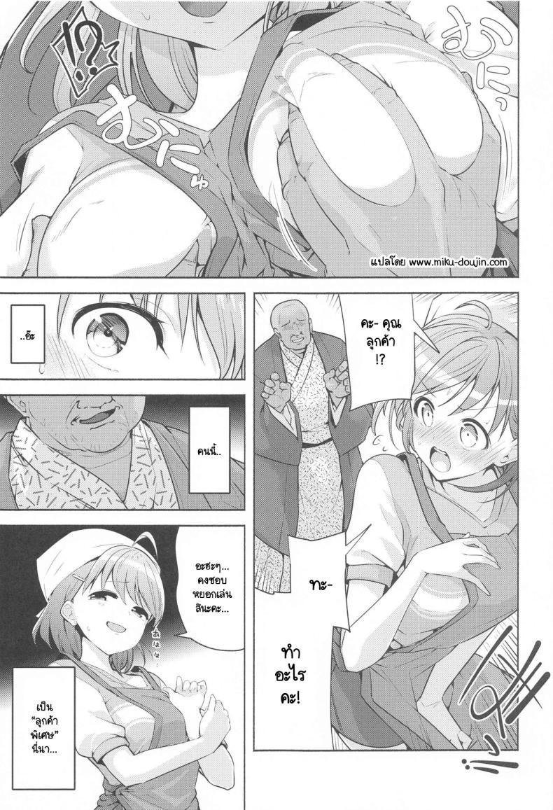 Doujin-Lc- อ่าน โดจิน มังฮวา เกาหลี ญี่ปุ่น จีน แปลไทย สาวไอดอลวัยอยากลอง [Tohosanhun (Chada)] LoveLive! H Book Soushuuhen Muki Mikan Matome (LoveLive! Sunshine!!) ตอนที่ 1 2 3 4 5 6 7 8 9 10 11 12 13 14 ฟรี ไม่มีโฆษณา อ่าน โดจิน Manhwa เกาหลี ญี่ปุ่น จีน เรามีครบ คัดมาให้เน้นๆ โดจิน 18+ รับประกันความฟินโดย  Doujin Lc