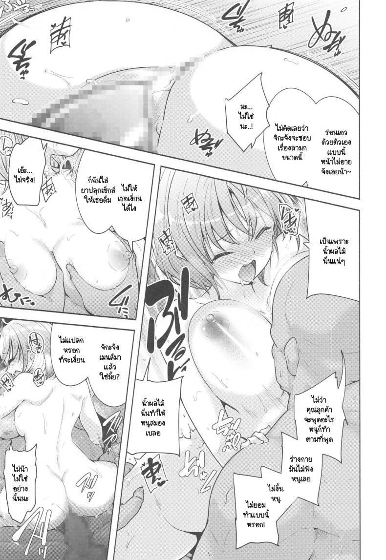 Doujin-Lc- อ่าน โดจิน มังฮวา เกาหลี ญี่ปุ่น จีน แปลไทย สาวไอดอลวัยอยากลอง [Tohosanhun (Chada)] LoveLive! H Book Soushuuhen Muki Mikan Matome (LoveLive! Sunshine!!) ตอนที่ 1 2 3 4 5 6 7 8 9 10 11 12 13 14 ฟรี ไม่มีโฆษณา อ่าน โดจิน Manhwa เกาหลี ญี่ปุ่น จีน เรามีครบ คัดมาให้เน้นๆ โดจิน 18+ รับประกันความฟินโดย  Doujin Lc