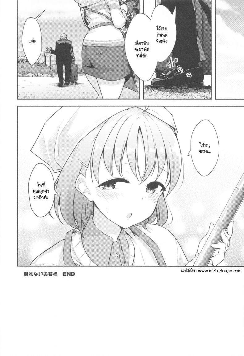 Doujin-Lc- อ่าน โดจิน มังฮวา เกาหลี ญี่ปุ่น จีน แปลไทย สาวไอดอลวัยอยากลอง [Tohosanhun (Chada)] LoveLive! H Book Soushuuhen Muki Mikan Matome (LoveLive! Sunshine!!) ตอนที่ 1 2 3 4 5 6 7 8 9 10 11 12 13 14 ฟรี ไม่มีโฆษณา อ่าน โดจิน Manhwa เกาหลี ญี่ปุ่น จีน เรามีครบ คัดมาให้เน้นๆ โดจิน 18+ รับประกันความฟินโดย  Doujin Lc