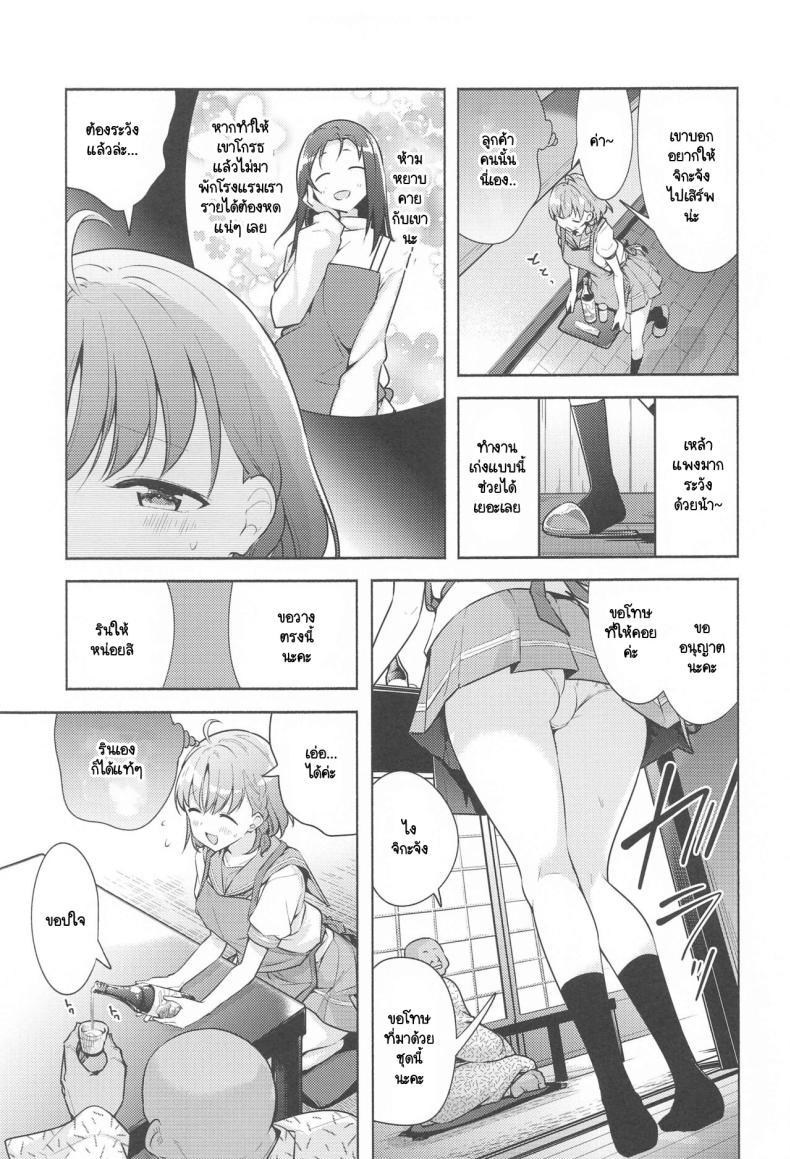 Doujin-Lc- อ่าน โดจิน มังฮวา เกาหลี ญี่ปุ่น จีน แปลไทย สาวไอดอลวัยอยากลอง [Tohosanhun (Chada)] LoveLive! H Book Soushuuhen Muki Mikan Matome (LoveLive! Sunshine!!) ตอนที่ 1 2 3 4 5 6 7 8 9 10 11 12 13 14 ฟรี ไม่มีโฆษณา อ่าน โดจิน Manhwa เกาหลี ญี่ปุ่น จีน เรามีครบ คัดมาให้เน้นๆ โดจิน 18+ รับประกันความฟินโดย  Doujin Lc