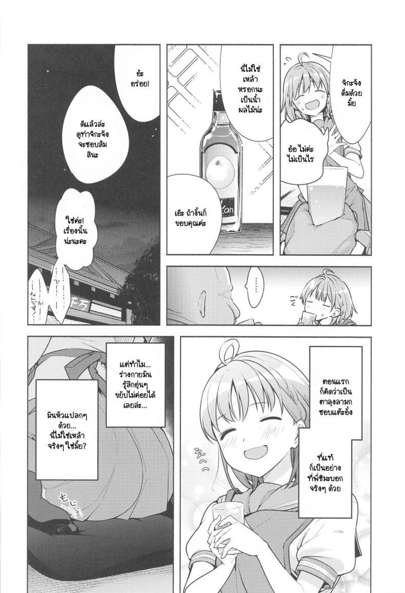 Doujin-Lc- อ่าน โดจิน มังฮวา เกาหลี ญี่ปุ่น จีน แปลไทย สาวไอดอลวัยอยากลอง [Tohosanhun (Chada)] LoveLive! H Book Soushuuhen Muki Mikan Matome (LoveLive! Sunshine!!) ตอนที่ 1 2 3 4 5 6 7 8 9 10 11 12 13 14 ฟรี ไม่มีโฆษณา อ่าน โดจิน Manhwa เกาหลี ญี่ปุ่น จีน เรามีครบ คัดมาให้เน้นๆ โดจิน 18+ รับประกันความฟินโดย  Doujin Lc
