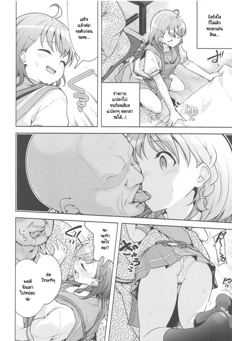 Doujin-Lc- อ่าน โดจิน มังฮวา เกาหลี ญี่ปุ่น จีน แปลไทย สาวไอดอลวัยอยากลอง [Tohosanhun (Chada)] LoveLive! H Book Soushuuhen Muki Mikan Matome (LoveLive! Sunshine!!) ตอนที่ 1 2 3 4 5 6 7 8 9 10 11 12 13 14 ฟรี ไม่มีโฆษณา อ่าน โดจิน Manhwa เกาหลี ญี่ปุ่น จีน เรามีครบ คัดมาให้เน้นๆ โดจิน 18+ รับประกันความฟินโดย  Doujin Lc