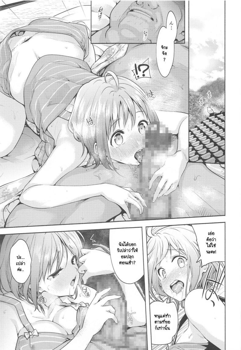 Doujin-Lc- อ่าน โดจิน มังฮวา เกาหลี ญี่ปุ่น จีน แปลไทย สาวไอดอลวัยอยากลอง [Tohosanhun (Chada)] LoveLive! H Book Soushuuhen Muki Mikan Matome (LoveLive! Sunshine!!) ตอนที่ 1 2 3 4 5 6 7 8 9 10 11 12 13 14 ฟรี ไม่มีโฆษณา อ่าน โดจิน Manhwa เกาหลี ญี่ปุ่น จีน เรามีครบ คัดมาให้เน้นๆ โดจิน 18+ รับประกันความฟินโดย  Doujin Lc