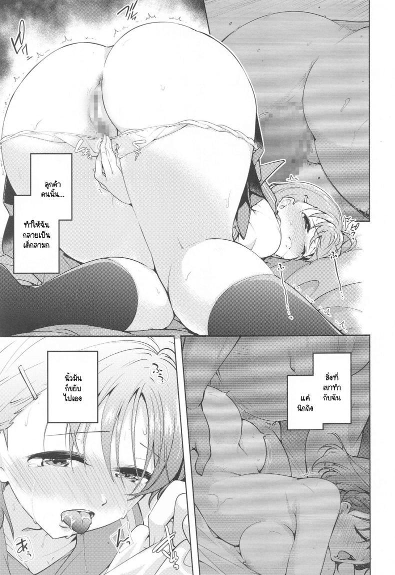 Doujin-Lc- อ่าน โดจิน มังฮวา เกาหลี ญี่ปุ่น จีน แปลไทย สาวไอดอลวัยอยากลอง [Tohosanhun (Chada)] LoveLive! H Book Soushuuhen Muki Mikan Matome (LoveLive! Sunshine!!) ตอนที่ 1 2 3 4 5 6 7 8 9 10 11 12 13 14 ฟรี ไม่มีโฆษณา อ่าน โดจิน Manhwa เกาหลี ญี่ปุ่น จีน เรามีครบ คัดมาให้เน้นๆ โดจิน 18+ รับประกันความฟินโดย  Doujin Lc
