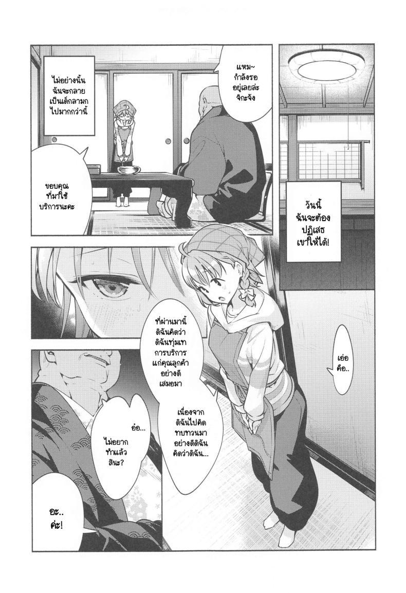 Doujin-Lc- อ่าน โดจิน มังฮวา เกาหลี ญี่ปุ่น จีน แปลไทย สาวไอดอลวัยอยากลอง [Tohosanhun (Chada)] LoveLive! H Book Soushuuhen Muki Mikan Matome (LoveLive! Sunshine!!) ตอนที่ 1 2 3 4 5 6 7 8 9 10 11 12 13 14 ฟรี ไม่มีโฆษณา อ่าน โดจิน Manhwa เกาหลี ญี่ปุ่น จีน เรามีครบ คัดมาให้เน้นๆ โดจิน 18+ รับประกันความฟินโดย  Doujin Lc