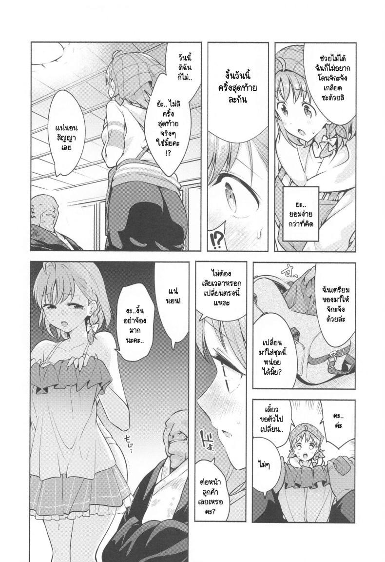 Doujin-Lc- อ่าน โดจิน มังฮวา เกาหลี ญี่ปุ่น จีน แปลไทย สาวไอดอลวัยอยากลอง [Tohosanhun (Chada)] LoveLive! H Book Soushuuhen Muki Mikan Matome (LoveLive! Sunshine!!) ตอนที่ 1 2 3 4 5 6 7 8 9 10 11 12 13 14 ฟรี ไม่มีโฆษณา อ่าน โดจิน Manhwa เกาหลี ญี่ปุ่น จีน เรามีครบ คัดมาให้เน้นๆ โดจิน 18+ รับประกันความฟินโดย  Doujin Lc