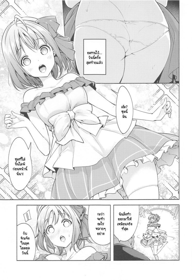 Doujin-Lc- อ่าน โดจิน มังฮวา เกาหลี ญี่ปุ่น จีน แปลไทย สาวไอดอลวัยอยากลอง [Tohosanhun (Chada)] LoveLive! H Book Soushuuhen Muki Mikan Matome (LoveLive! Sunshine!!) ตอนที่ 1 2 3 4 5 6 7 8 9 10 11 12 13 14 ฟรี ไม่มีโฆษณา อ่าน โดจิน Manhwa เกาหลี ญี่ปุ่น จีน เรามีครบ คัดมาให้เน้นๆ โดจิน 18+ รับประกันความฟินโดย  Doujin Lc