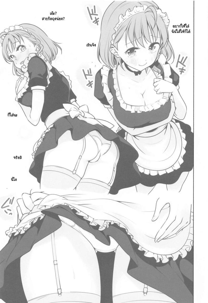 Doujin-Lc- อ่าน โดจิน มังฮวา เกาหลี ญี่ปุ่น จีน แปลไทย สาวไอดอลวัยอยากลอง [Tohosanhun (Chada)] LoveLive! H Book Soushuuhen Muki Mikan Matome (LoveLive! Sunshine!!) ตอนที่ 1 2 3 4 5 6 7 8 9 10 11 12 13 14 ฟรี ไม่มีโฆษณา อ่าน โดจิน Manhwa เกาหลี ญี่ปุ่น จีน เรามีครบ คัดมาให้เน้นๆ โดจิน 18+ รับประกันความฟินโดย  Doujin Lc