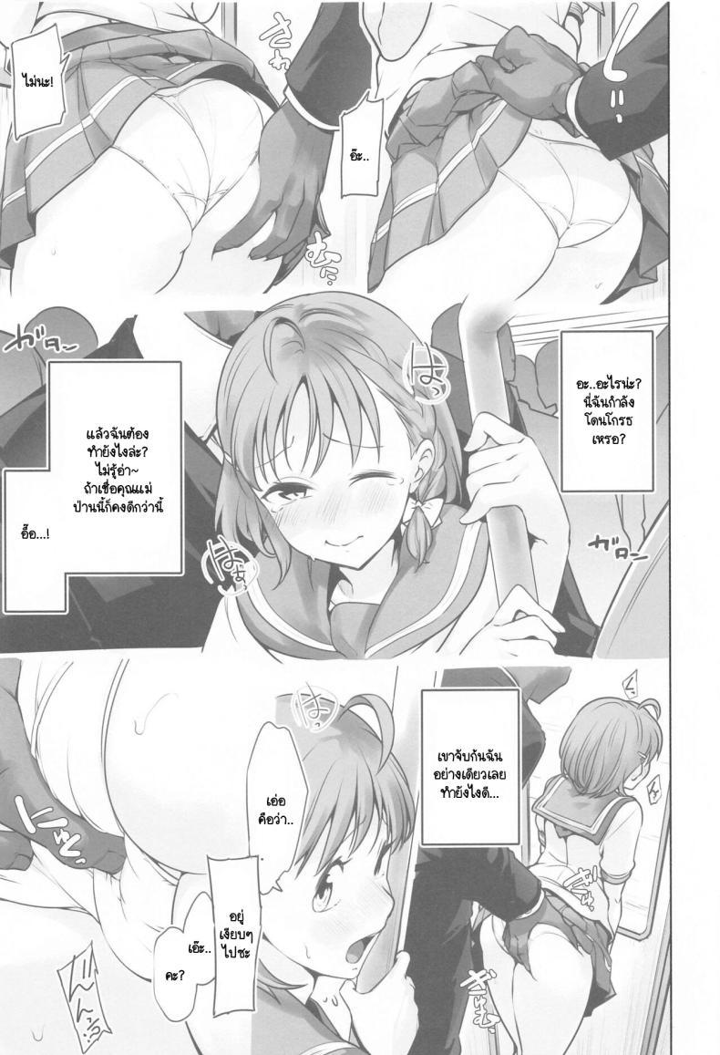 Doujin-Lc- อ่าน โดจิน มังฮวา เกาหลี ญี่ปุ่น จีน แปลไทย สาวไอดอลวัยอยากลอง [Tohosanhun (Chada)] LoveLive! H Book Soushuuhen Muki Mikan Matome (LoveLive! Sunshine!!) ตอนที่ 1 2 3 4 5 6 7 8 9 10 11 12 13 14 ฟรี ไม่มีโฆษณา อ่าน โดจิน Manhwa เกาหลี ญี่ปุ่น จีน เรามีครบ คัดมาให้เน้นๆ โดจิน 18+ รับประกันความฟินโดย  Doujin Lc