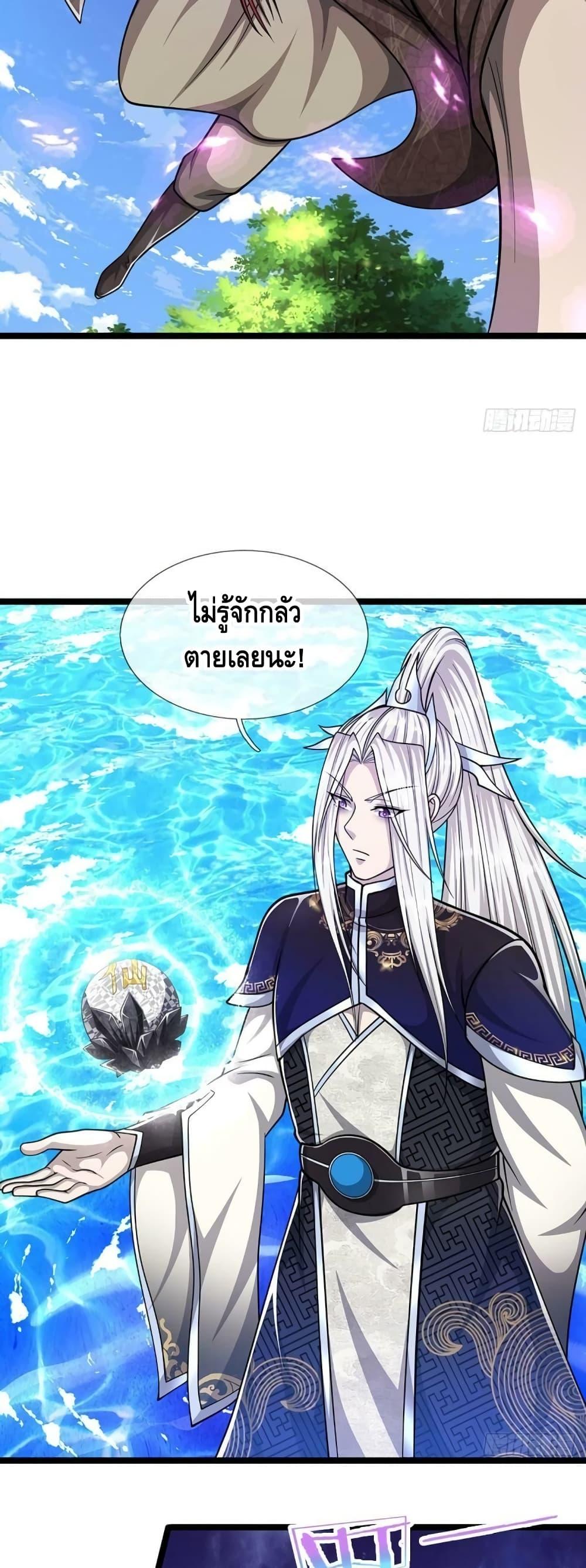 Manga-lc-com อ่านมังงะ อ่านการ์ตูน ออนไลน์ ฟรี Disciples All Over the World ตอนที่ 1 2 3 4 5 6 7 8 9 10 11 12 13 14 ฟรี ไม่มีโฆษณา Manga-lc - อ่าน มังงะ อ่าน การ์ตูน ออนไลน์ อ่านมังงะ ฟรี