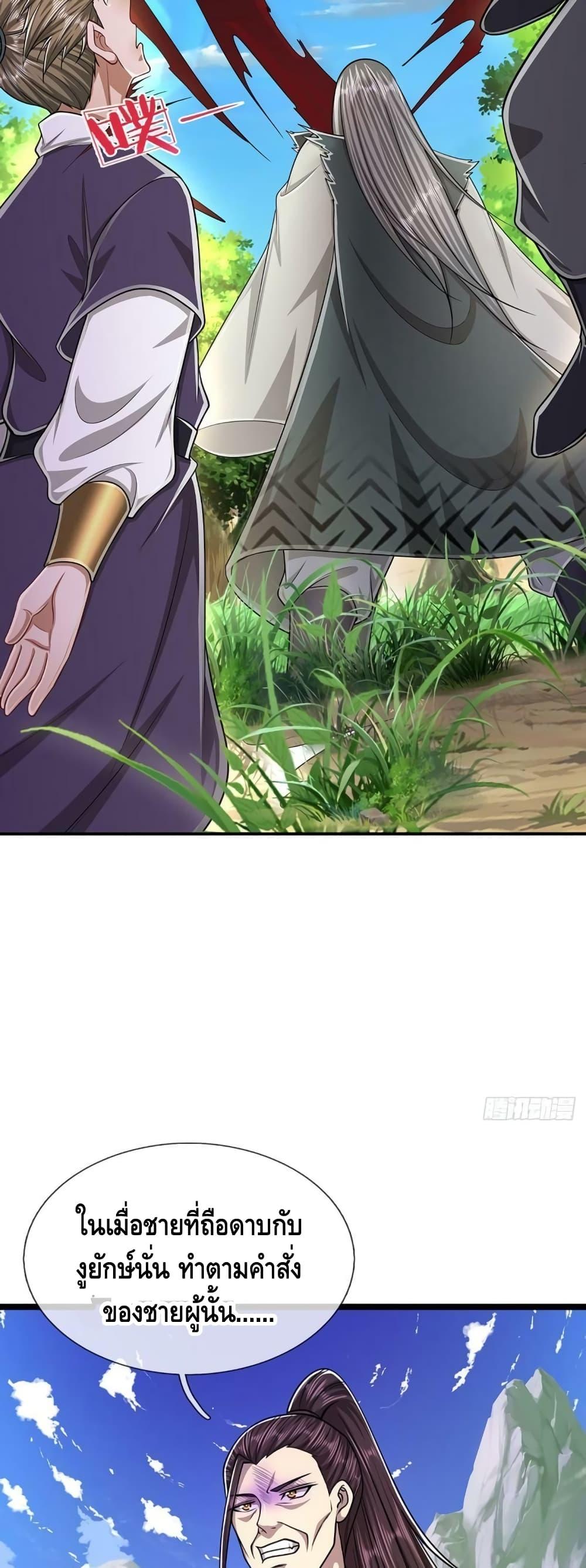 Manga-lc-com อ่านมังงะ อ่านการ์ตูน ออนไลน์ ฟรี Disciples All Over the World ตอนที่ 1 2 3 4 5 6 7 8 9 10 11 12 13 14 ฟรี ไม่มีโฆษณา Manga-lc - อ่าน มังงะ อ่าน การ์ตูน ออนไลน์ อ่านมังงะ ฟรี