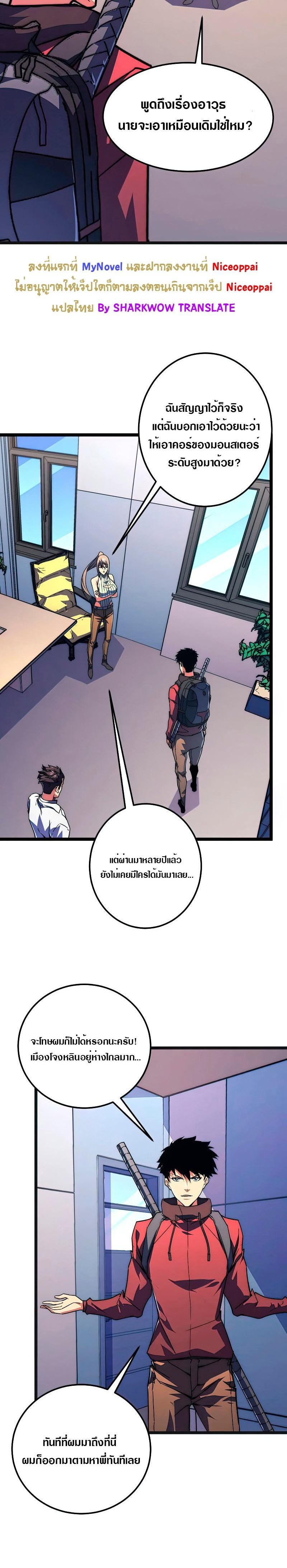 Manga-lc-com อ่านมังงะ อ่านการ์ตูน ออนไลน์ ฟรี Rise From The Rubble ตอนที่ 1 2 3 4 5 6 7 8 9 10 11 12 13 14 ฟรี ไม่มีโฆษณา Manga-lc - อ่าน มังงะ อ่าน การ์ตูน ออนไลน์ อ่านมังงะ ฟรี