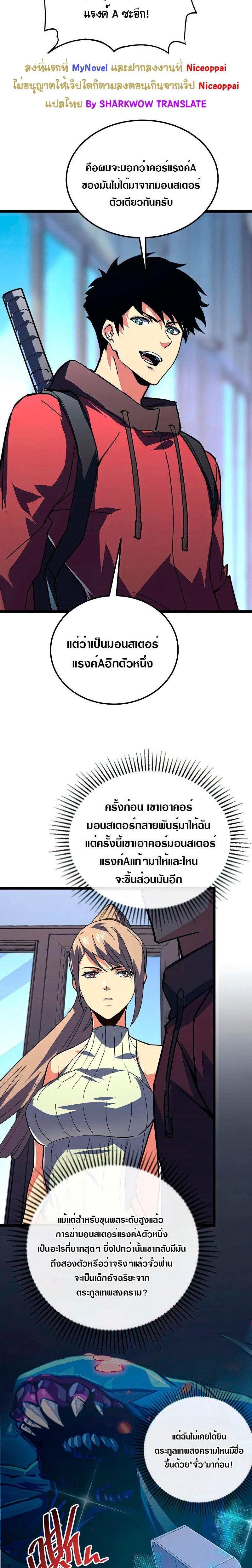 Manga-lc-com อ่านมังงะ อ่านการ์ตูน ออนไลน์ ฟรี Rise From The Rubble ตอนที่ 1 2 3 4 5 6 7 8 9 10 11 12 13 14 ฟรี ไม่มีโฆษณา Manga-lc - อ่าน มังงะ อ่าน การ์ตูน ออนไลน์ อ่านมังงะ ฟรี