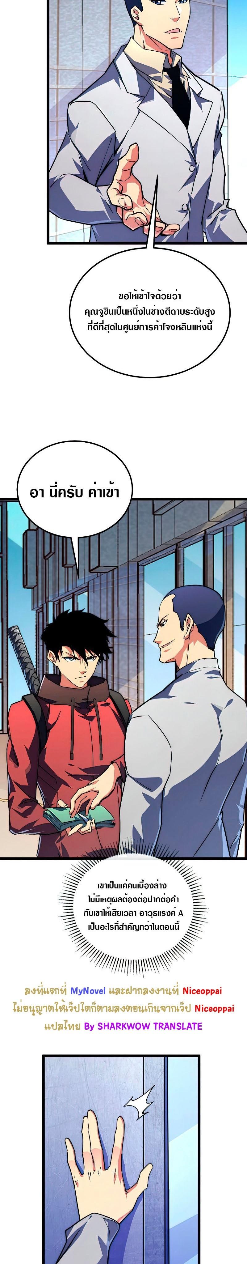 Manga-lc-com อ่านมังงะ อ่านการ์ตูน ออนไลน์ ฟรี Rise From The Rubble ตอนที่ 1 2 3 4 5 6 7 8 9 10 11 12 13 14 ฟรี ไม่มีโฆษณา Manga-lc - อ่าน มังงะ อ่าน การ์ตูน ออนไลน์ อ่านมังงะ ฟรี