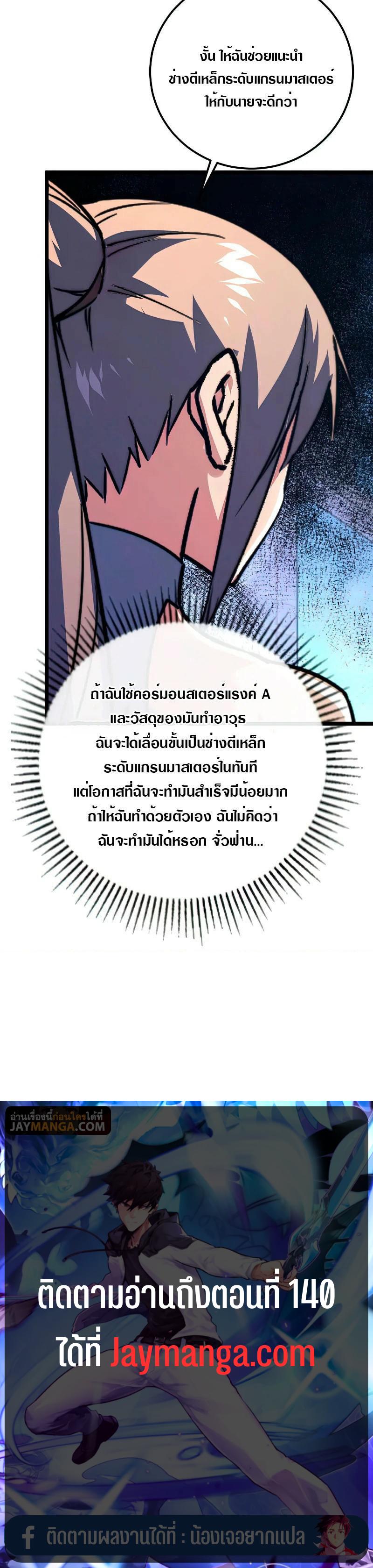 Manga-lc-com อ่านมังงะ อ่านการ์ตูน ออนไลน์ ฟรี Rise From The Rubble ตอนที่ 1 2 3 4 5 6 7 8 9 10 11 12 13 14 ฟรี ไม่มีโฆษณา Manga-lc - อ่าน มังงะ อ่าน การ์ตูน ออนไลน์ อ่านมังงะ ฟรี