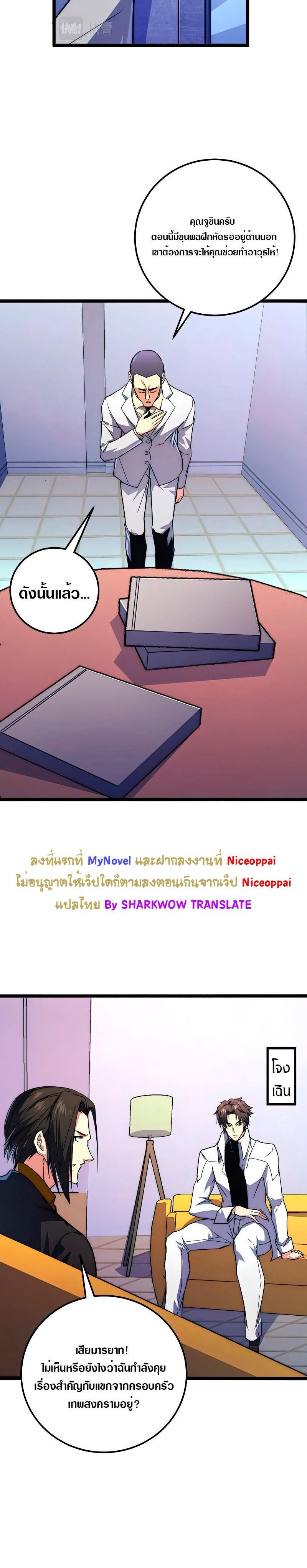 Manga-lc-com อ่านมังงะ อ่านการ์ตูน ออนไลน์ ฟรี Rise From The Rubble ตอนที่ 1 2 3 4 5 6 7 8 9 10 11 12 13 14 ฟรี ไม่มีโฆษณา Manga-lc - อ่าน มังงะ อ่าน การ์ตูน ออนไลน์ อ่านมังงะ ฟรี