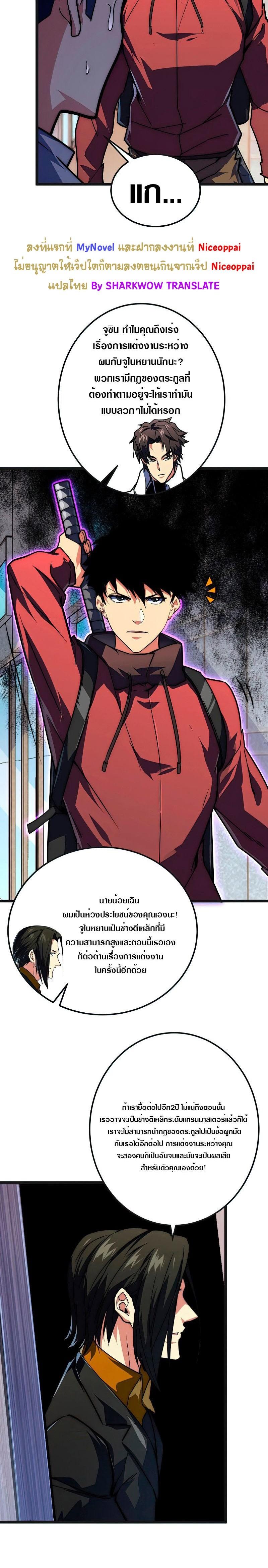 Manga-lc-com อ่านมังงะ อ่านการ์ตูน ออนไลน์ ฟรี Rise From The Rubble ตอนที่ 1 2 3 4 5 6 7 8 9 10 11 12 13 14 ฟรี ไม่มีโฆษณา Manga-lc - อ่าน มังงะ อ่าน การ์ตูน ออนไลน์ อ่านมังงะ ฟรี