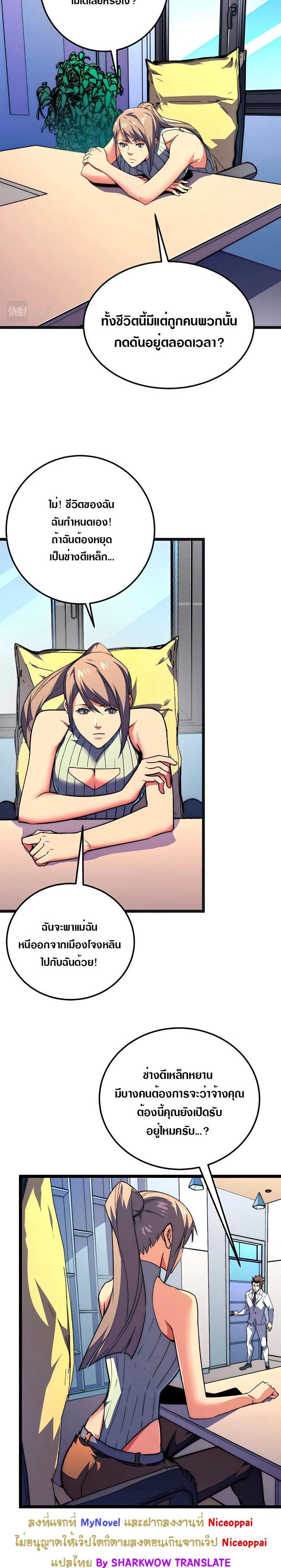 Manga-lc-com อ่านมังงะ อ่านการ์ตูน ออนไลน์ ฟรี Rise From The Rubble ตอนที่ 1 2 3 4 5 6 7 8 9 10 11 12 13 14 ฟรี ไม่มีโฆษณา Manga-lc - อ่าน มังงะ อ่าน การ์ตูน ออนไลน์ อ่านมังงะ ฟรี