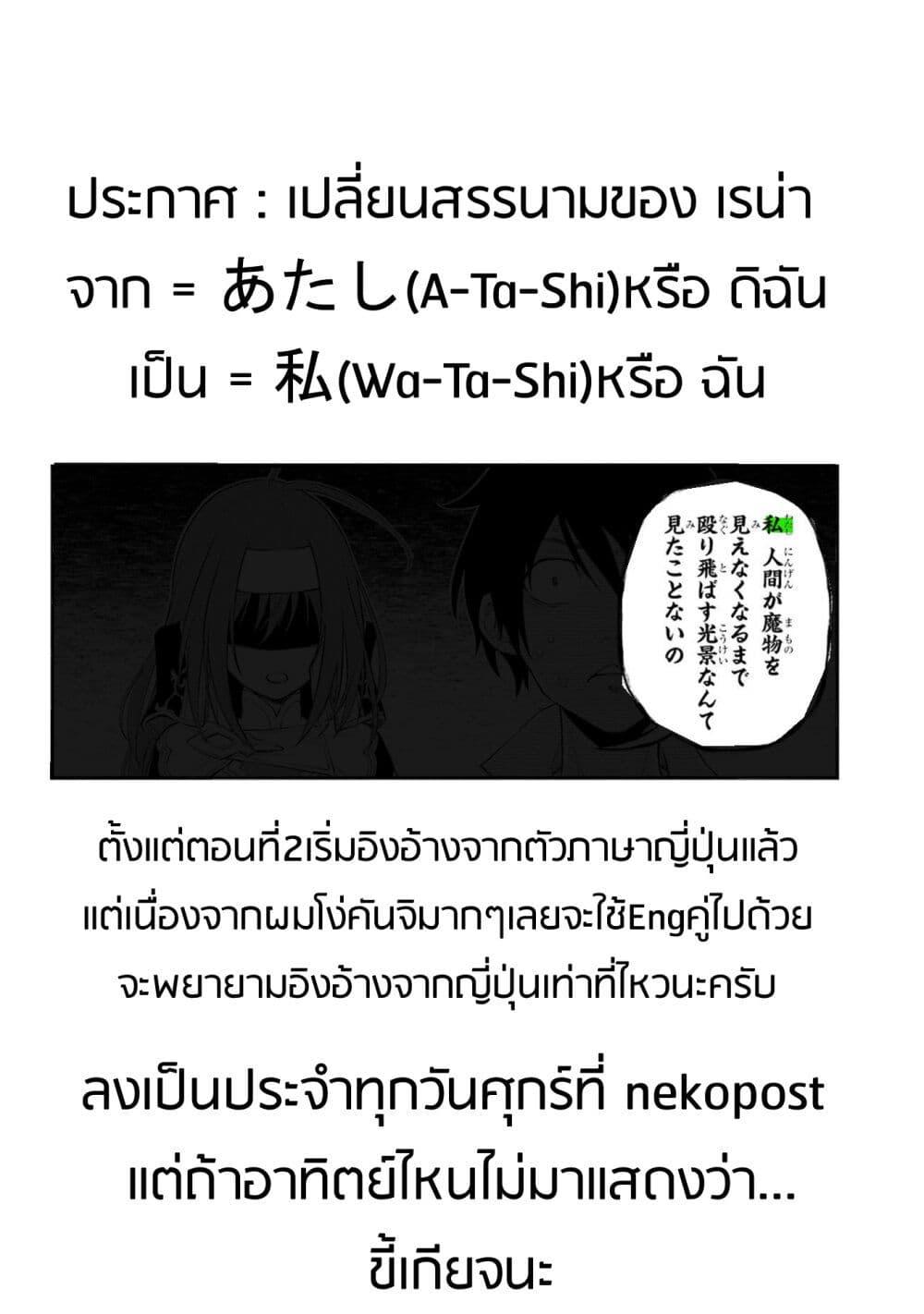 Manga-lc-com อ่านมังงะ อ่านการ์ตูน ออนไลน์ ฟรี Living a Laid-Back Second Life on the Island of the Strongest Species ตอนที่ 1 2 3 4 5 6 7 8 9 10 11 12 13 14 ฟรี ไม่มีโฆษณา Manga-lc - อ่าน มังงะ อ่าน การ์ตูน ออนไลน์ อ่านมังงะ ฟรี