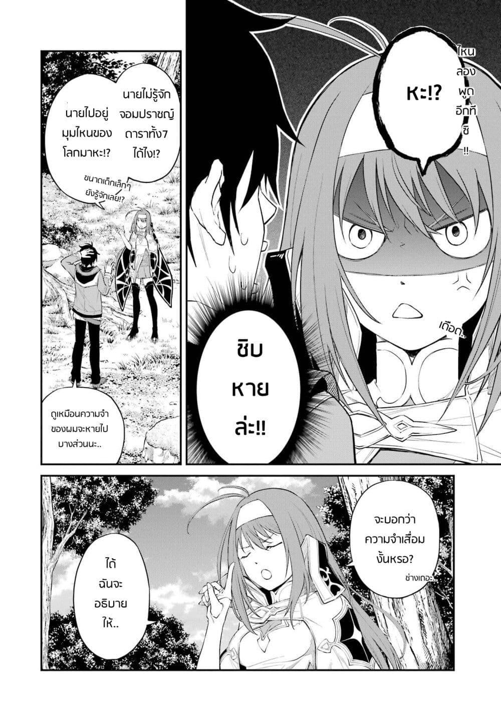 Manga-lc-com อ่านมังงะ อ่านการ์ตูน ออนไลน์ ฟรี Living a Laid-Back Second Life on the Island of the Strongest Species ตอนที่ 1 2 3 4 5 6 7 8 9 10 11 12 13 14 ฟรี ไม่มีโฆษณา Manga-lc - อ่าน มังงะ อ่าน การ์ตูน ออนไลน์ อ่านมังงะ ฟรี