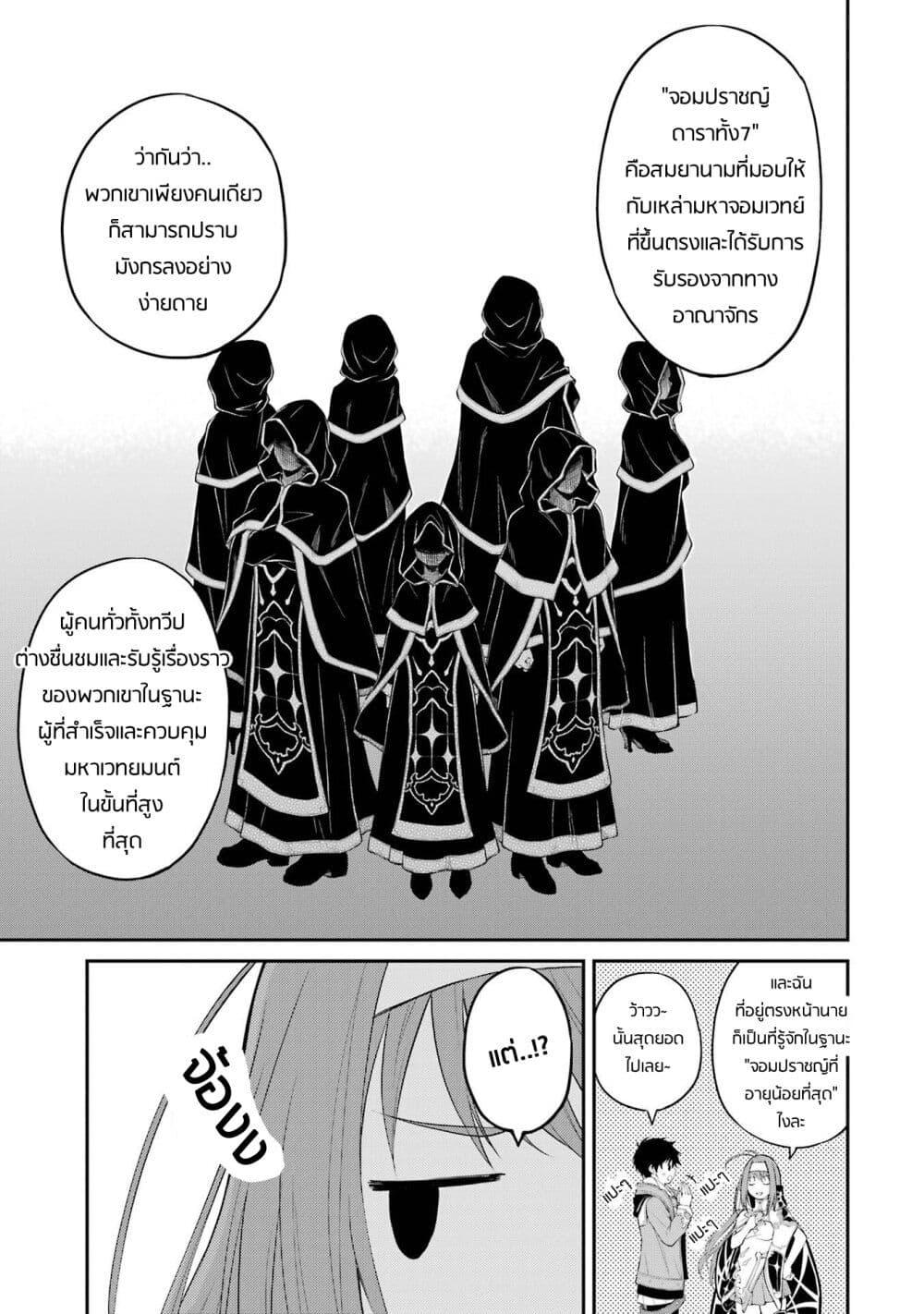 Manga-lc-com อ่านมังงะ อ่านการ์ตูน ออนไลน์ ฟรี Living a Laid-Back Second Life on the Island of the Strongest Species ตอนที่ 1 2 3 4 5 6 7 8 9 10 11 12 13 14 ฟรี ไม่มีโฆษณา Manga-lc - อ่าน มังงะ อ่าน การ์ตูน ออนไลน์ อ่านมังงะ ฟรี