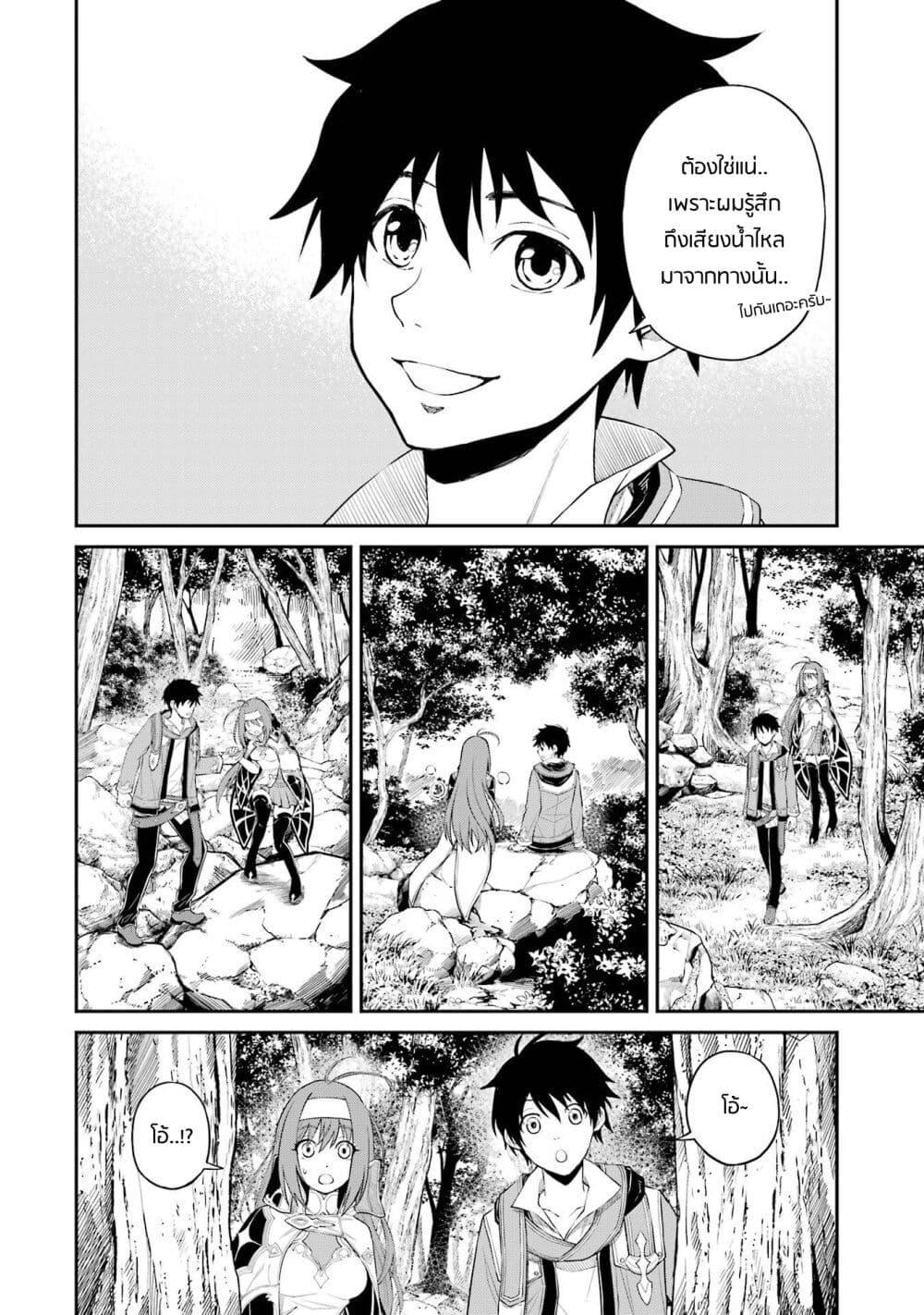 Manga-lc-com อ่านมังงะ อ่านการ์ตูน ออนไลน์ ฟรี Living a Laid-Back Second Life on the Island of the Strongest Species ตอนที่ 1 2 3 4 5 6 7 8 9 10 11 12 13 14 ฟรี ไม่มีโฆษณา Manga-lc - อ่าน มังงะ อ่าน การ์ตูน ออนไลน์ อ่านมังงะ ฟรี