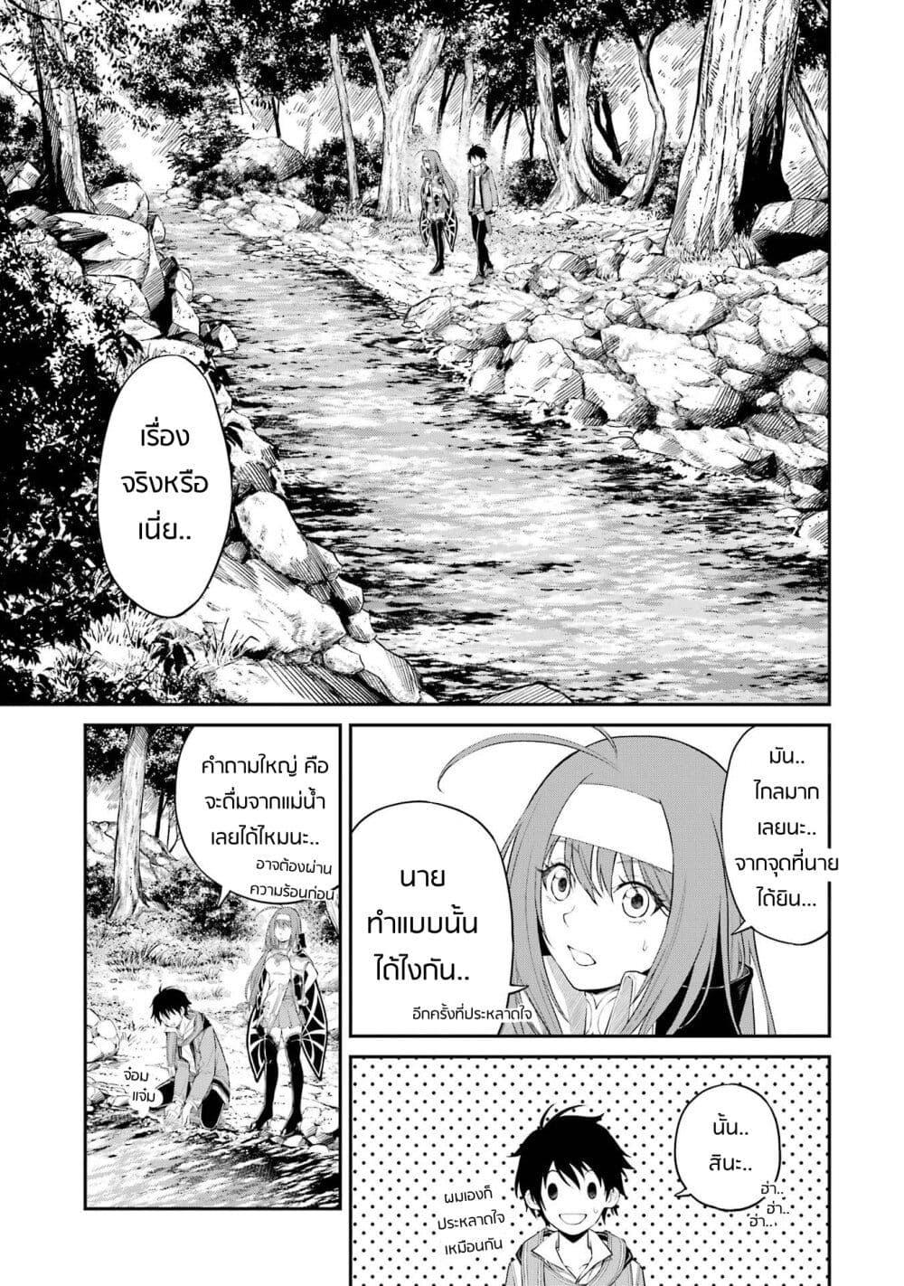 Manga-lc-com อ่านมังงะ อ่านการ์ตูน ออนไลน์ ฟรี Living a Laid-Back Second Life on the Island of the Strongest Species ตอนที่ 1 2 3 4 5 6 7 8 9 10 11 12 13 14 ฟรี ไม่มีโฆษณา Manga-lc - อ่าน มังงะ อ่าน การ์ตูน ออนไลน์ อ่านมังงะ ฟรี