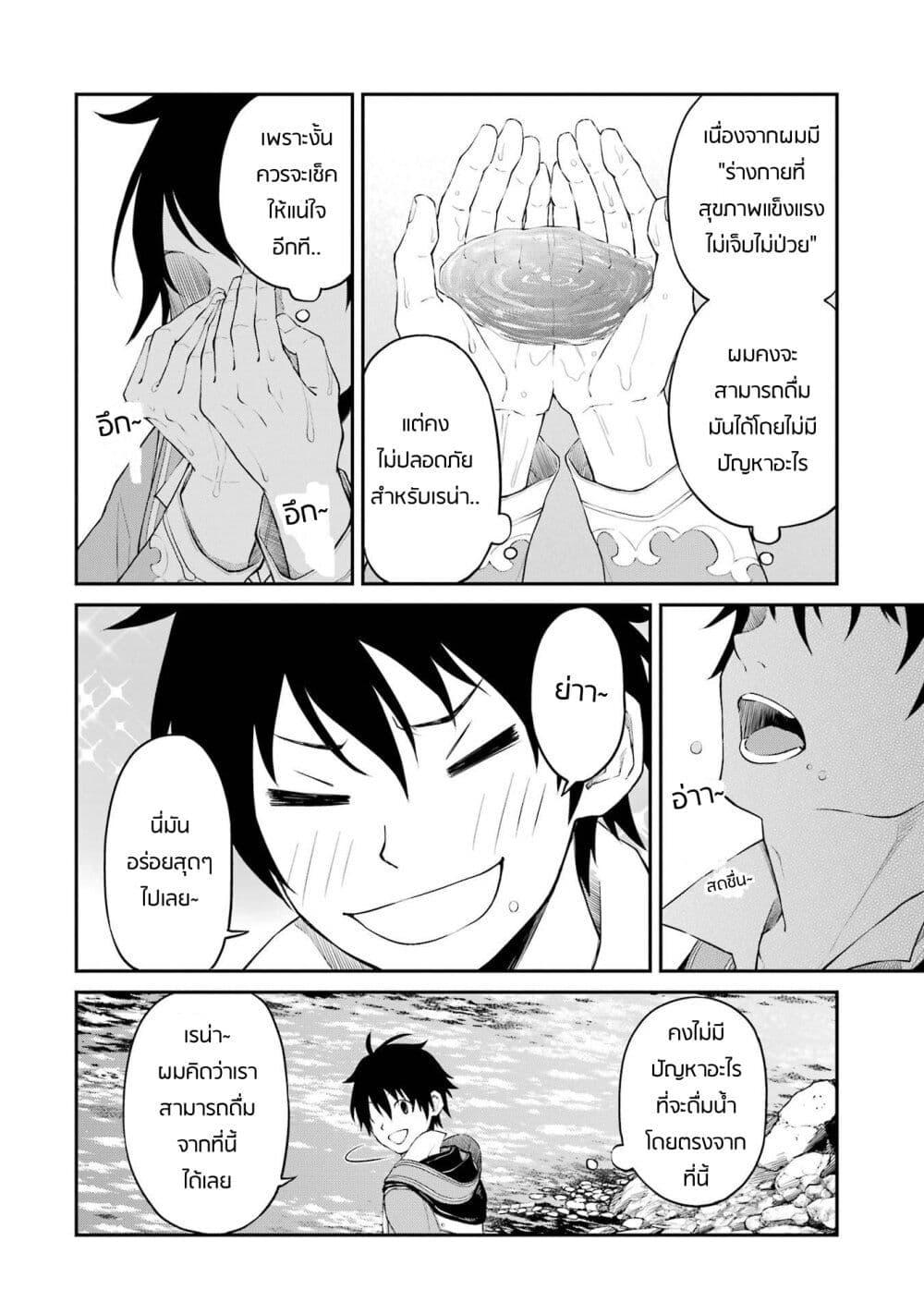 Manga-lc-com อ่านมังงะ อ่านการ์ตูน ออนไลน์ ฟรี Living a Laid-Back Second Life on the Island of the Strongest Species ตอนที่ 1 2 3 4 5 6 7 8 9 10 11 12 13 14 ฟรี ไม่มีโฆษณา Manga-lc - อ่าน มังงะ อ่าน การ์ตูน ออนไลน์ อ่านมังงะ ฟรี