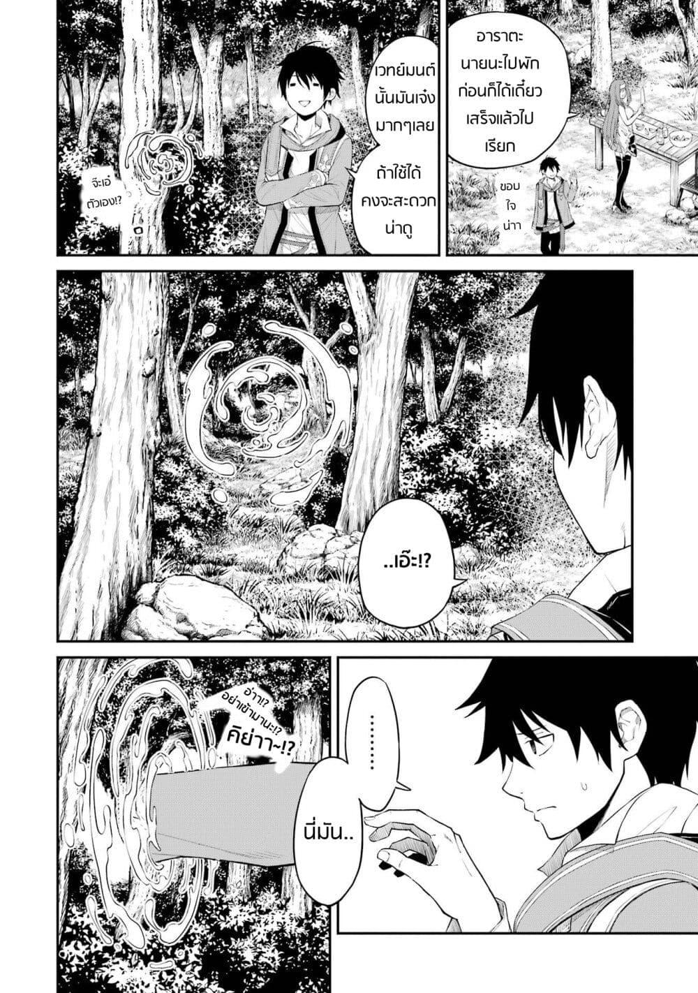 Manga-lc-com อ่านมังงะ อ่านการ์ตูน ออนไลน์ ฟรี Living a Laid-Back Second Life on the Island of the Strongest Species ตอนที่ 1 2 3 4 5 6 7 8 9 10 11 12 13 14 ฟรี ไม่มีโฆษณา Manga-lc - อ่าน มังงะ อ่าน การ์ตูน ออนไลน์ อ่านมังงะ ฟรี