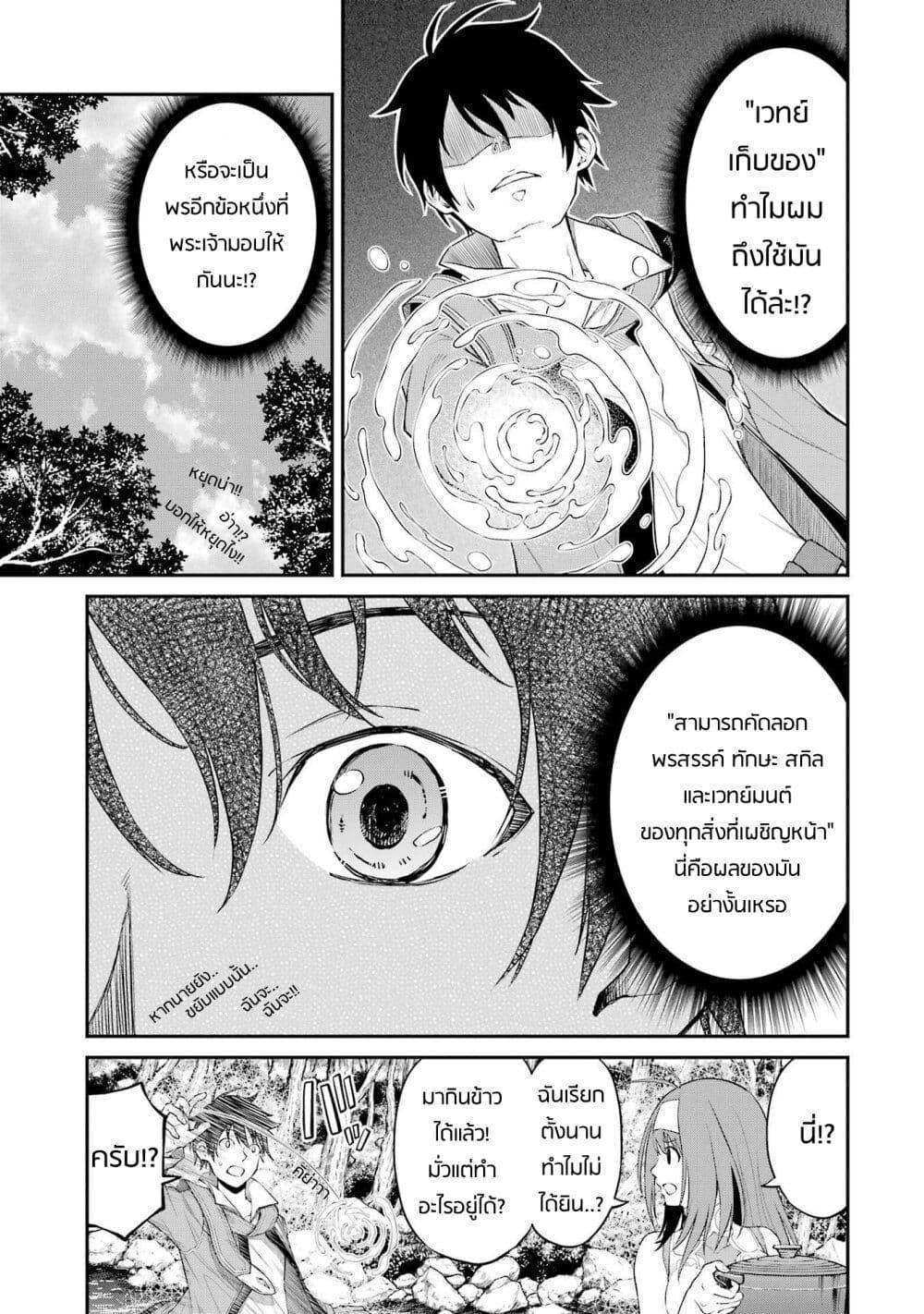 Manga-lc-com อ่านมังงะ อ่านการ์ตูน ออนไลน์ ฟรี Living a Laid-Back Second Life on the Island of the Strongest Species ตอนที่ 1 2 3 4 5 6 7 8 9 10 11 12 13 14 ฟรี ไม่มีโฆษณา Manga-lc - อ่าน มังงะ อ่าน การ์ตูน ออนไลน์ อ่านมังงะ ฟรี