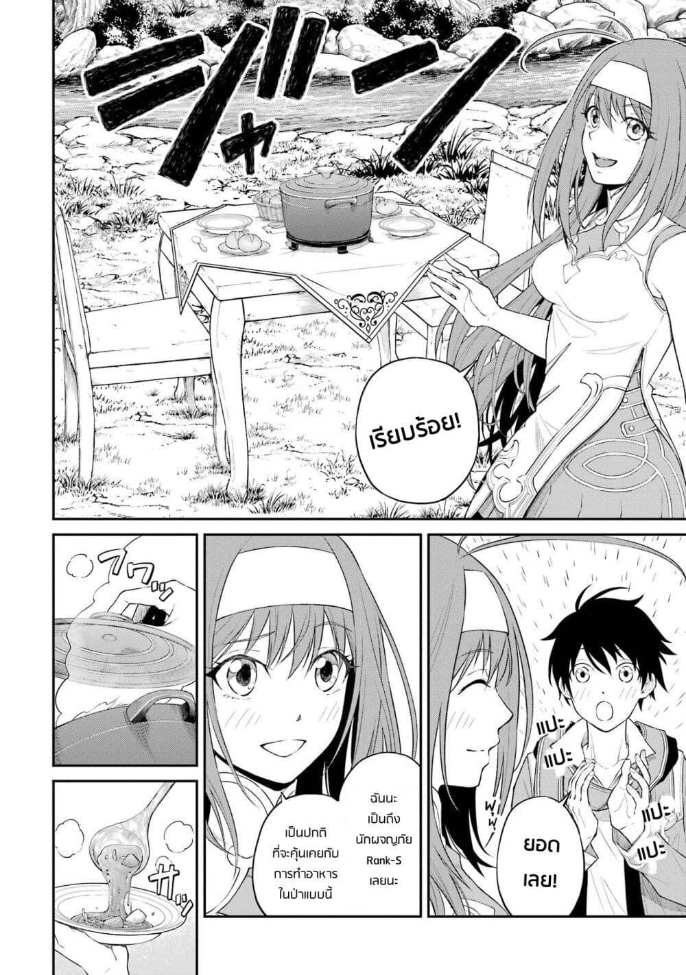 Manga-lc-com อ่านมังงะ อ่านการ์ตูน ออนไลน์ ฟรี Living a Laid-Back Second Life on the Island of the Strongest Species ตอนที่ 1 2 3 4 5 6 7 8 9 10 11 12 13 14 ฟรี ไม่มีโฆษณา Manga-lc - อ่าน มังงะ อ่าน การ์ตูน ออนไลน์ อ่านมังงะ ฟรี