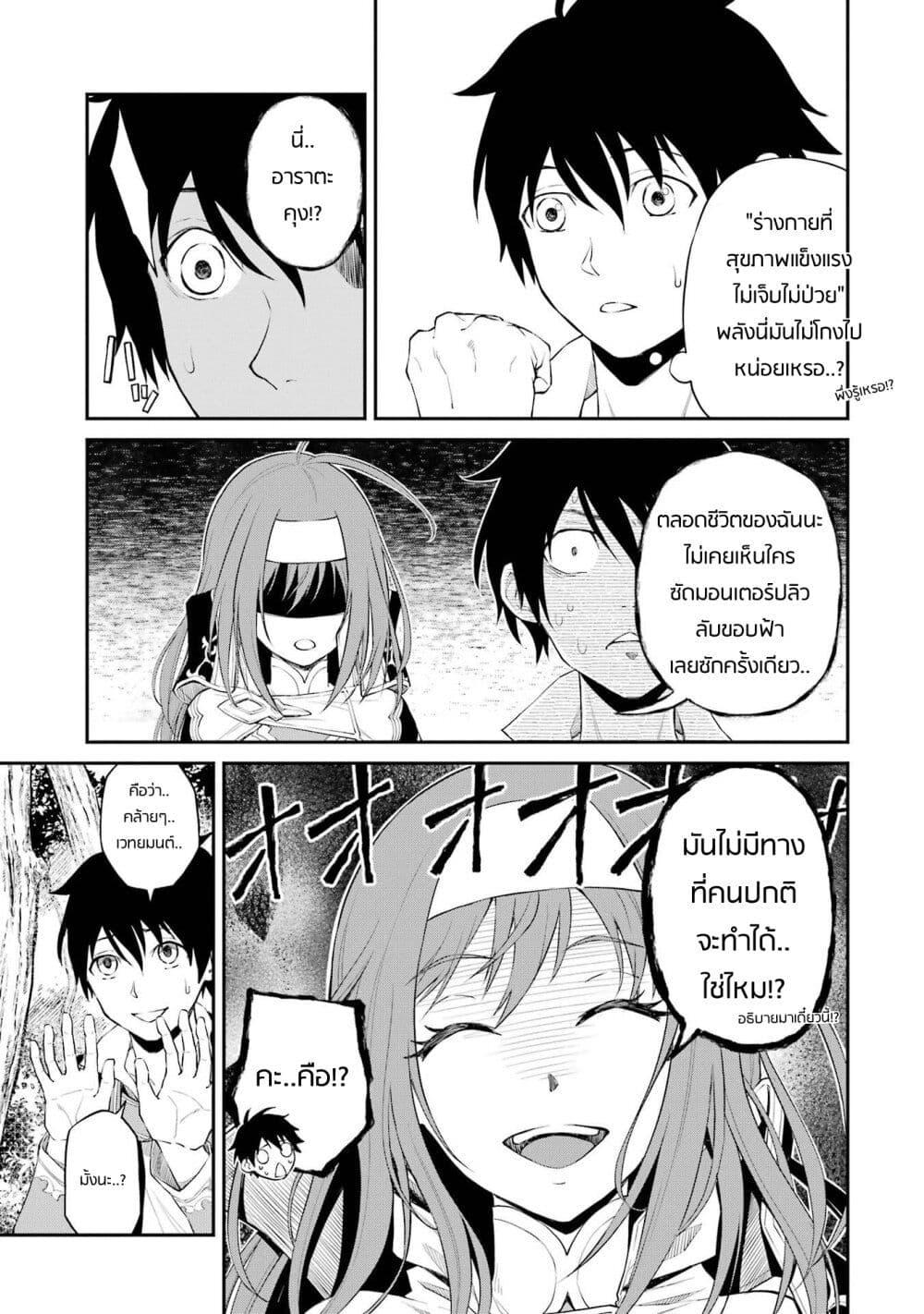 Manga-lc-com อ่านมังงะ อ่านการ์ตูน ออนไลน์ ฟรี Living a Laid-Back Second Life on the Island of the Strongest Species ตอนที่ 1 2 3 4 5 6 7 8 9 10 11 12 13 14 ฟรี ไม่มีโฆษณา Manga-lc - อ่าน มังงะ อ่าน การ์ตูน ออนไลน์ อ่านมังงะ ฟรี