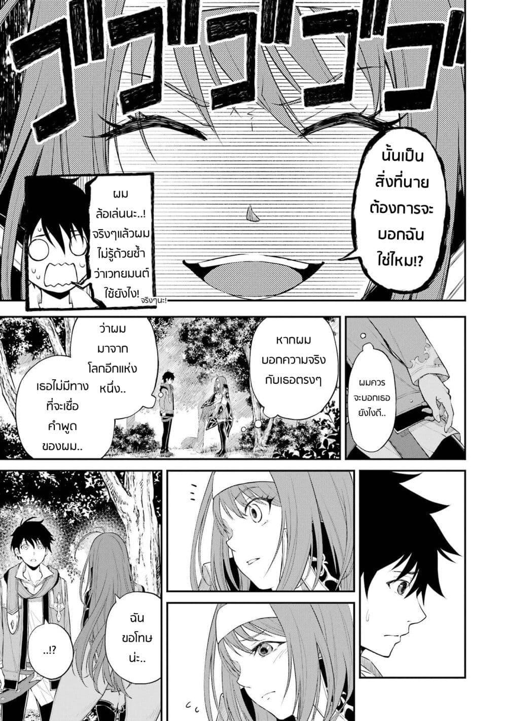 Manga-lc-com อ่านมังงะ อ่านการ์ตูน ออนไลน์ ฟรี Living a Laid-Back Second Life on the Island of the Strongest Species ตอนที่ 1 2 3 4 5 6 7 8 9 10 11 12 13 14 ฟรี ไม่มีโฆษณา Manga-lc - อ่าน มังงะ อ่าน การ์ตูน ออนไลน์ อ่านมังงะ ฟรี